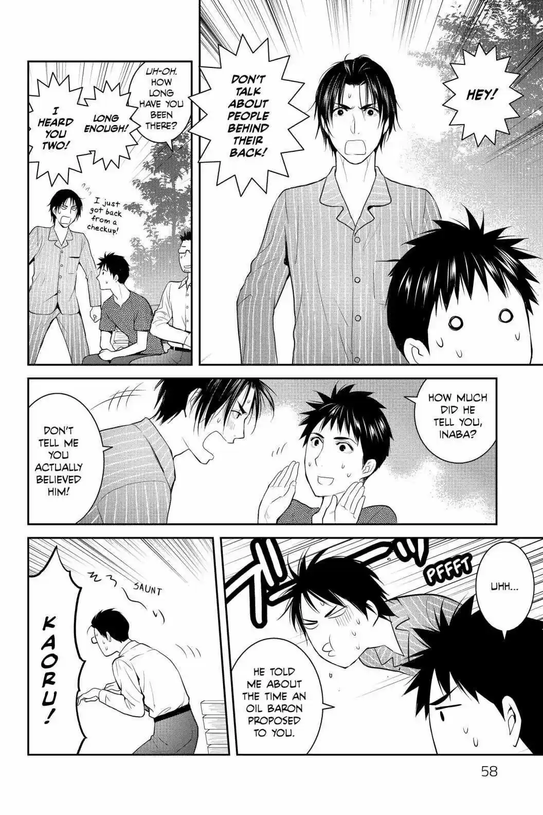 Youkai Apato No Yuuga Na Nichijou Volume 16 Chapter 76.5