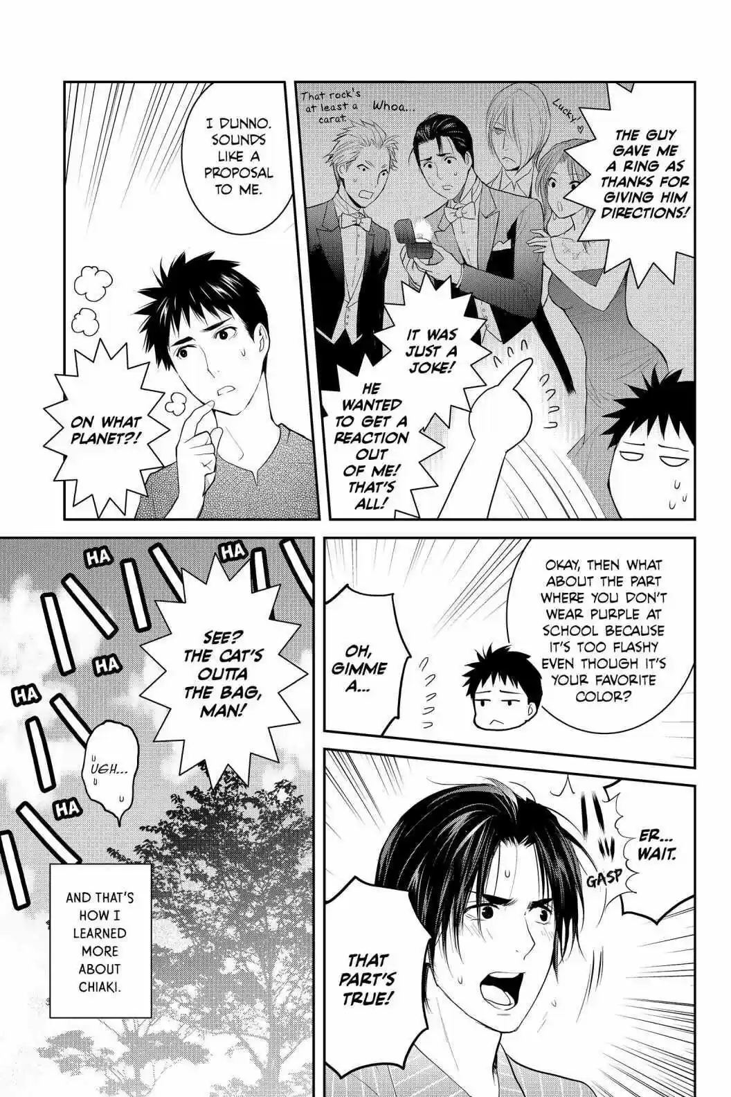 Youkai Apato No Yuuga Na Nichijou Volume 16 Chapter 76.5