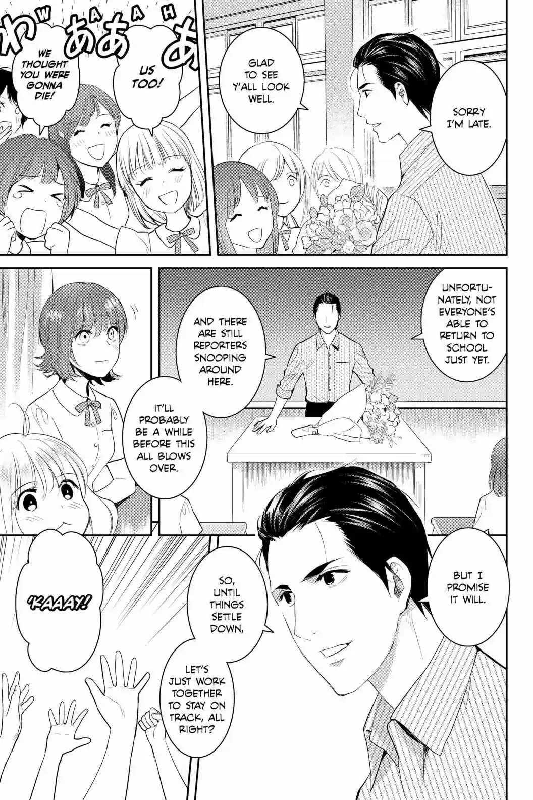 Youkai Apato No Yuuga Na Nichijou Volume 16 Chapter 77