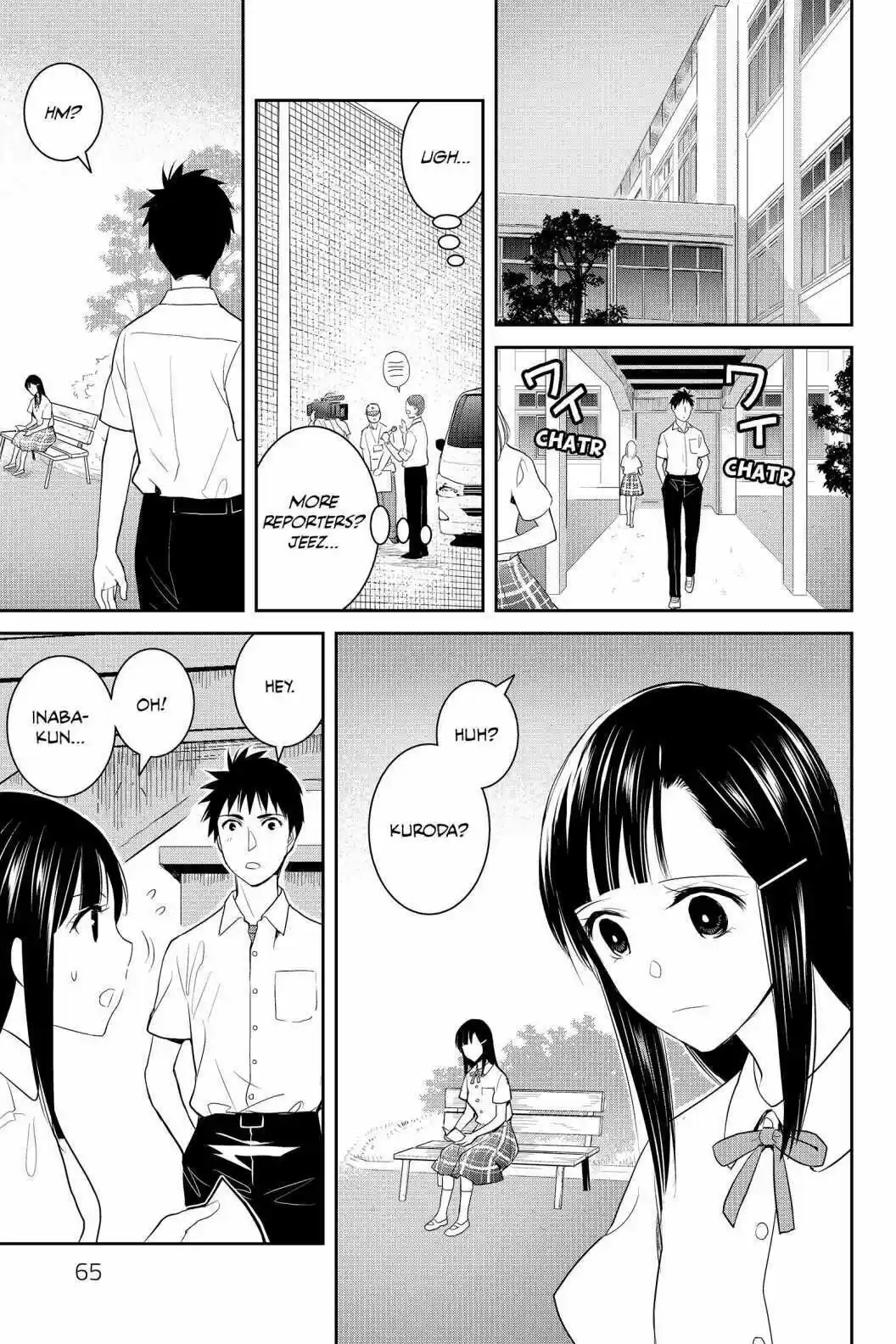 Youkai Apato No Yuuga Na Nichijou Volume 16 Chapter 77