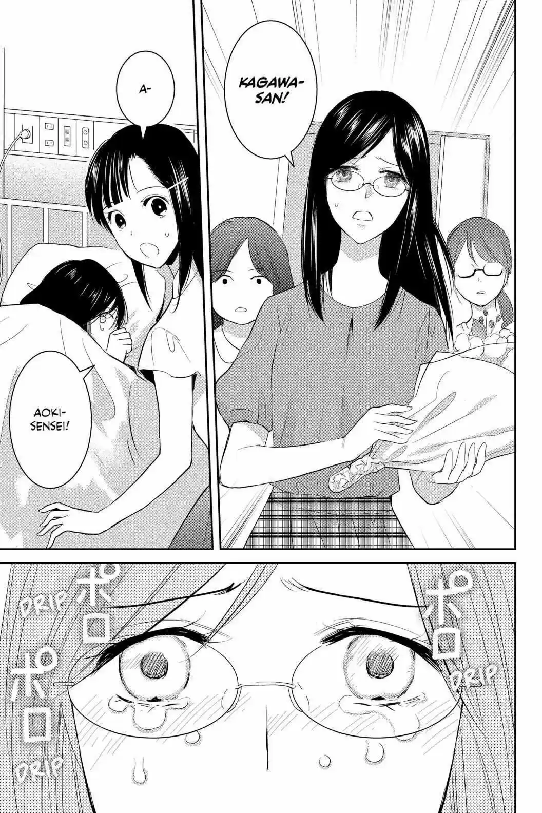 Youkai Apato No Yuuga Na Nichijou Volume 16 Chapter 77