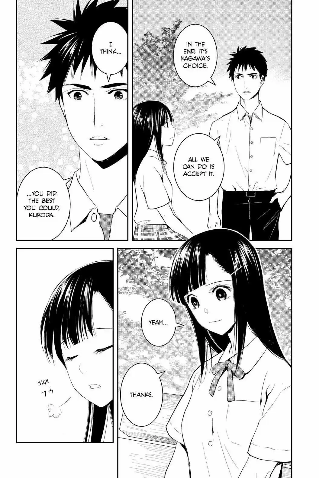 Youkai Apato No Yuuga Na Nichijou Volume 16 Chapter 77