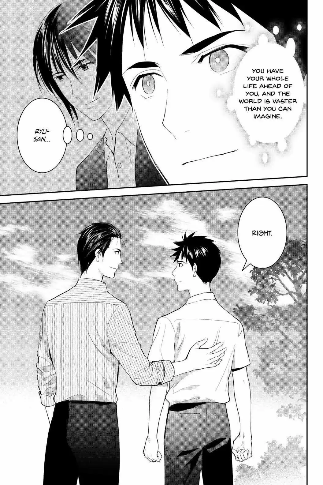 Youkai Apato No Yuuga Na Nichijou Volume 16 Chapter 77