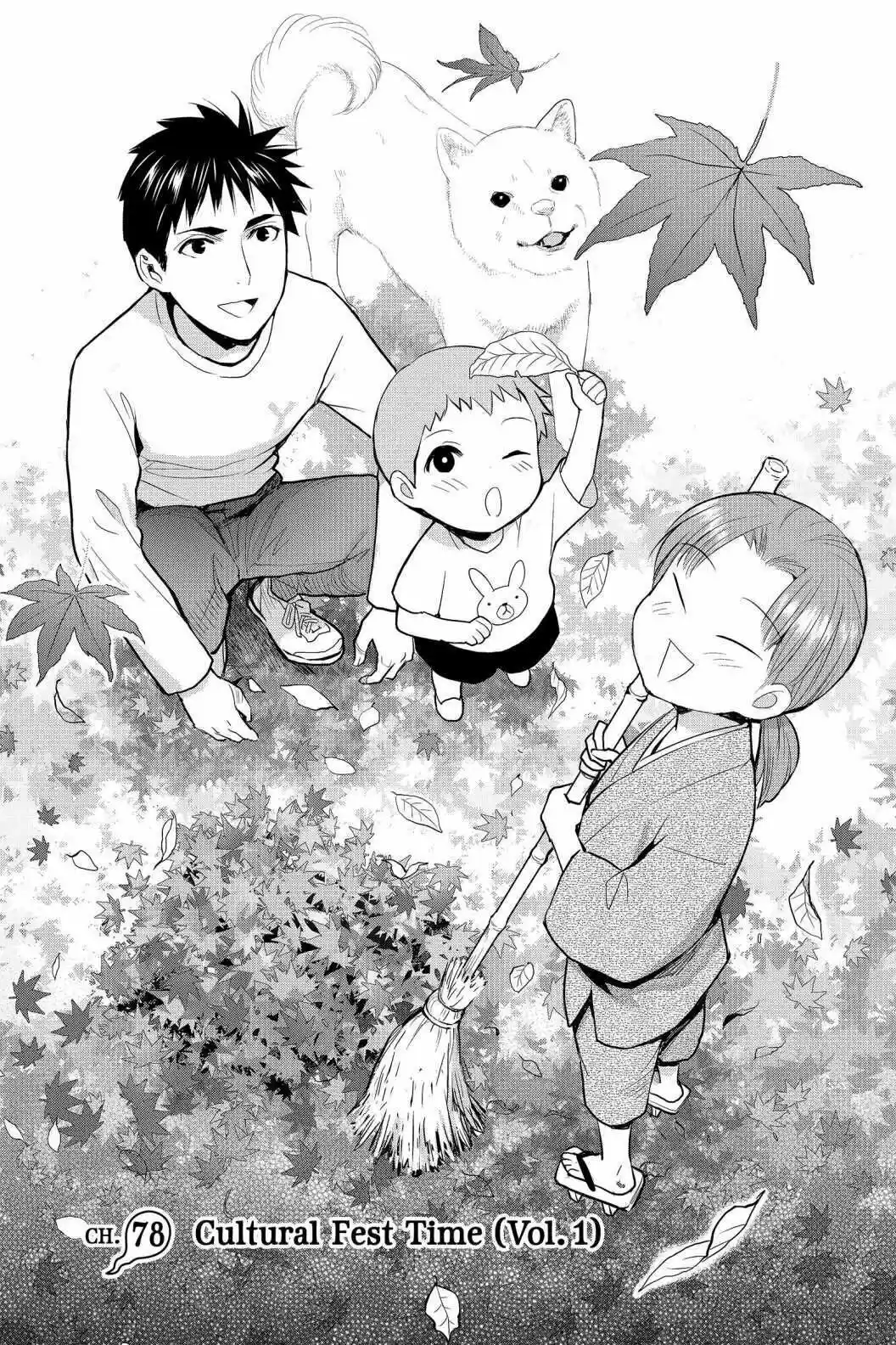 Youkai Apato No Yuuga Na Nichijou Volume 16 Chapter 78