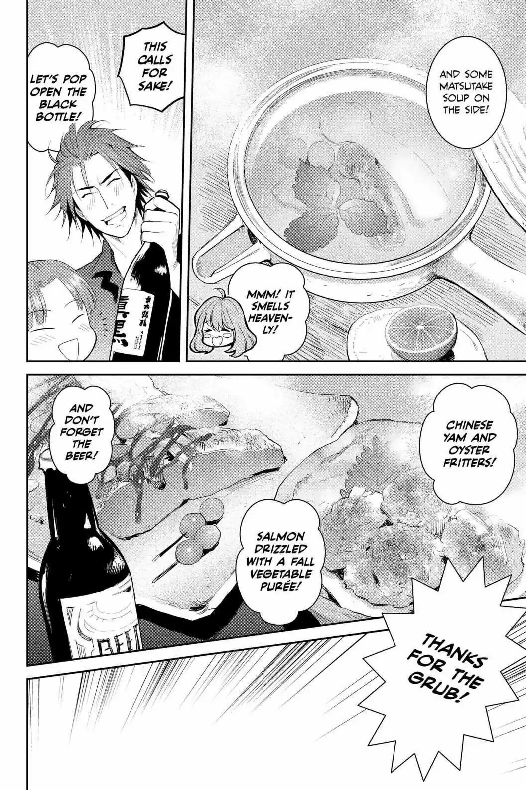 Youkai Apato No Yuuga Na Nichijou Volume 16 Chapter 78