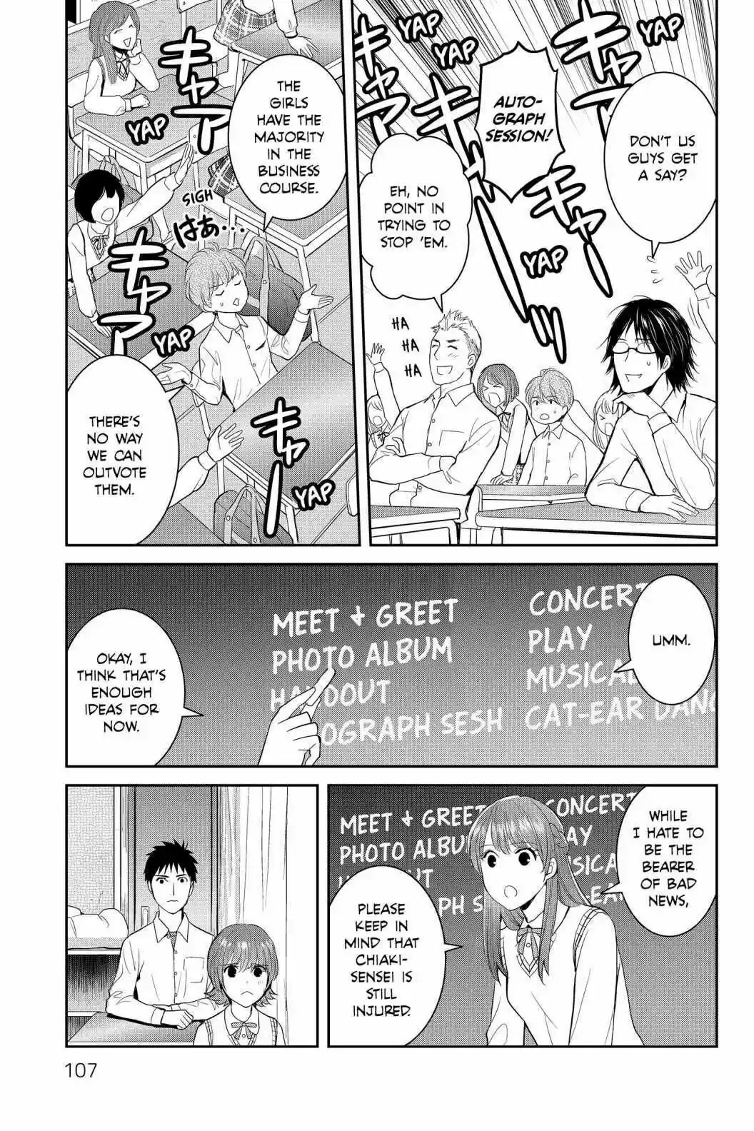 Youkai Apato No Yuuga Na Nichijou Volume 16 Chapter 78