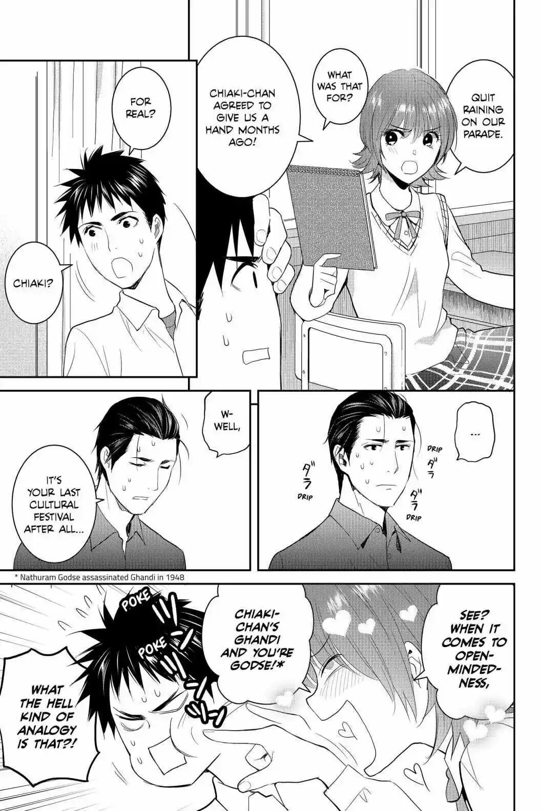 Youkai Apato No Yuuga Na Nichijou Volume 16 Chapter 78