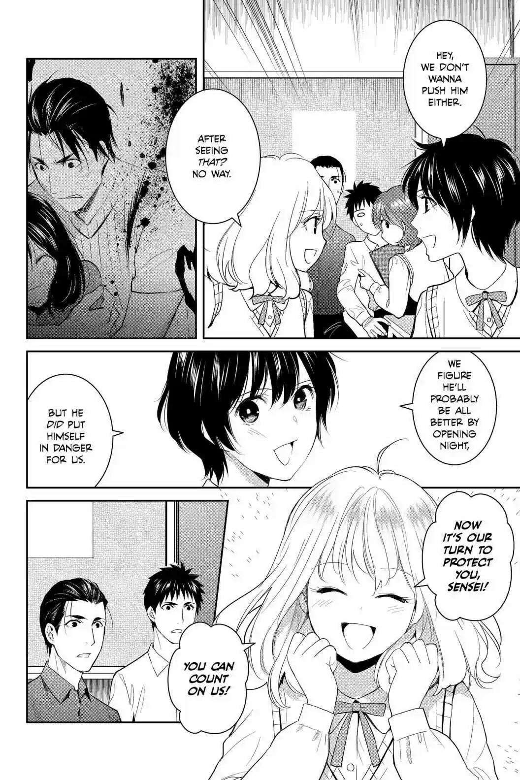 Youkai Apato No Yuuga Na Nichijou Volume 16 Chapter 78