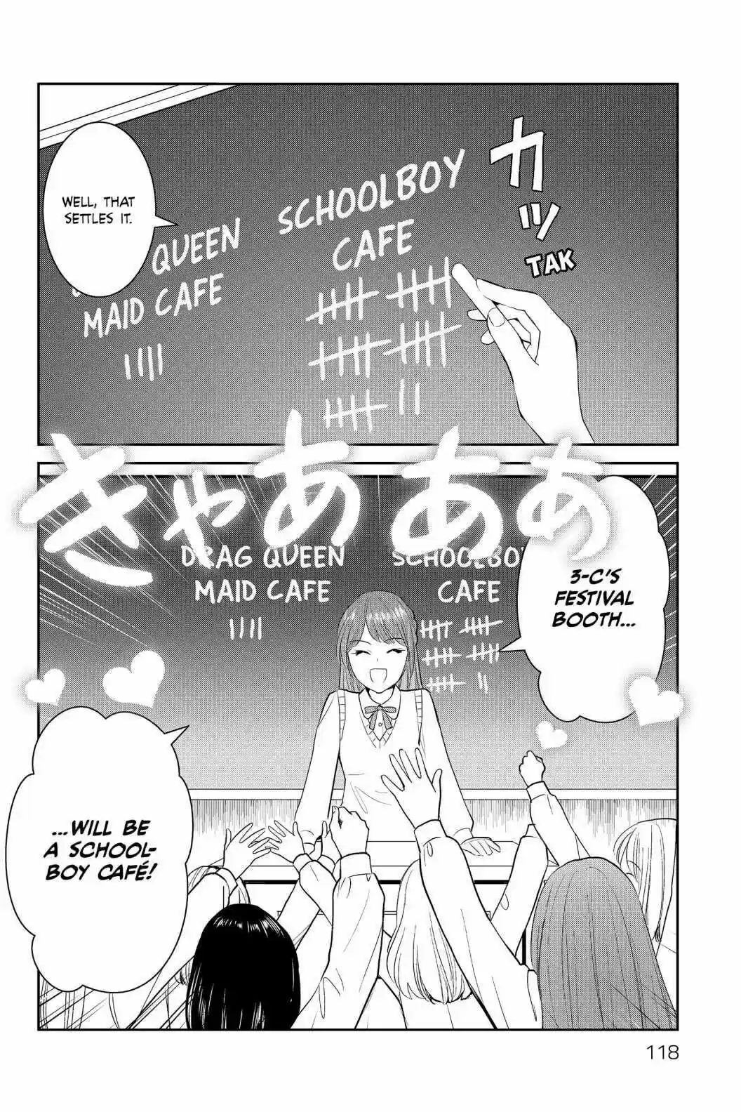 Youkai Apato No Yuuga Na Nichijou Volume 16 Chapter 79