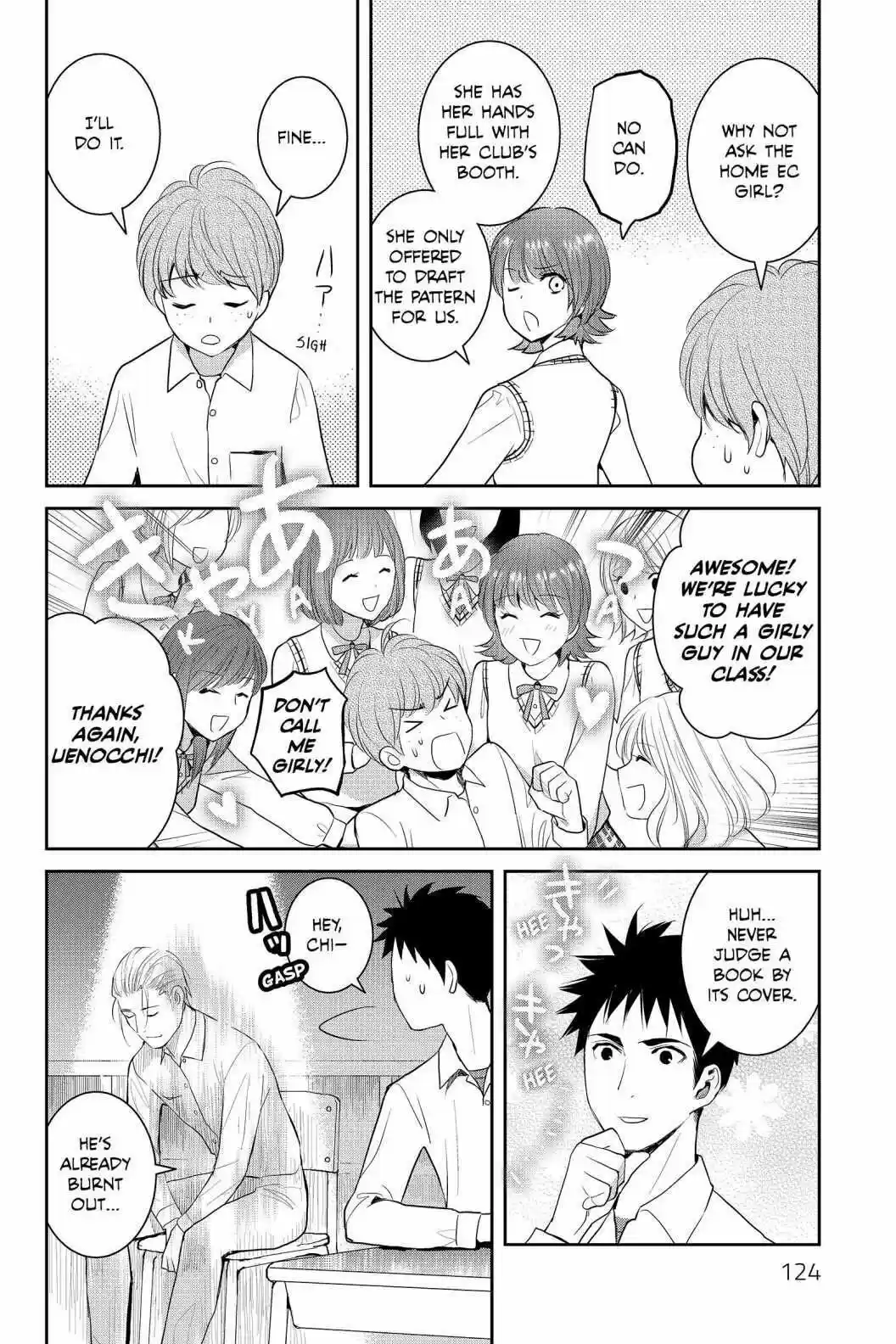 Youkai Apato No Yuuga Na Nichijou Volume 16 Chapter 79