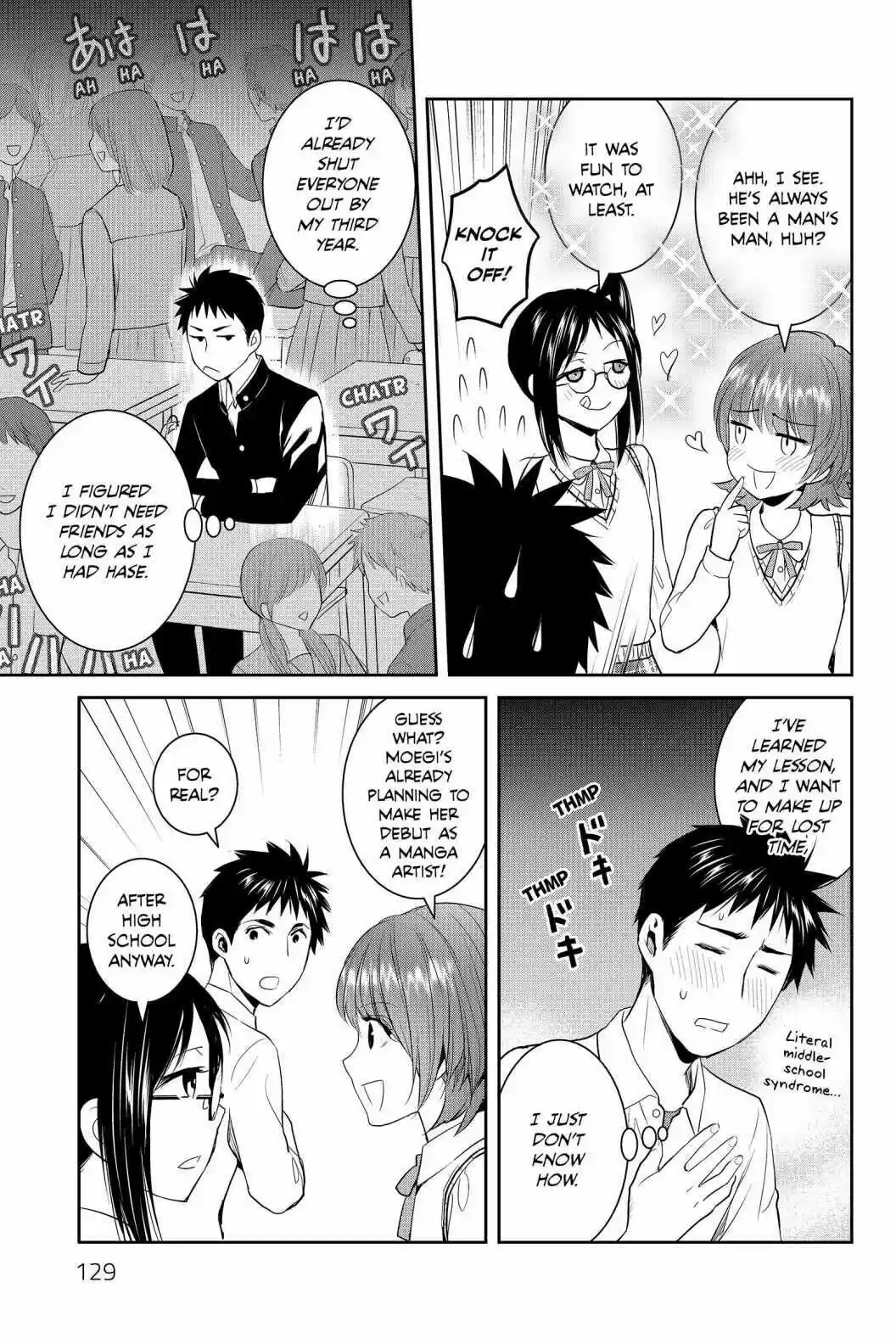 Youkai Apato No Yuuga Na Nichijou Volume 16 Chapter 79