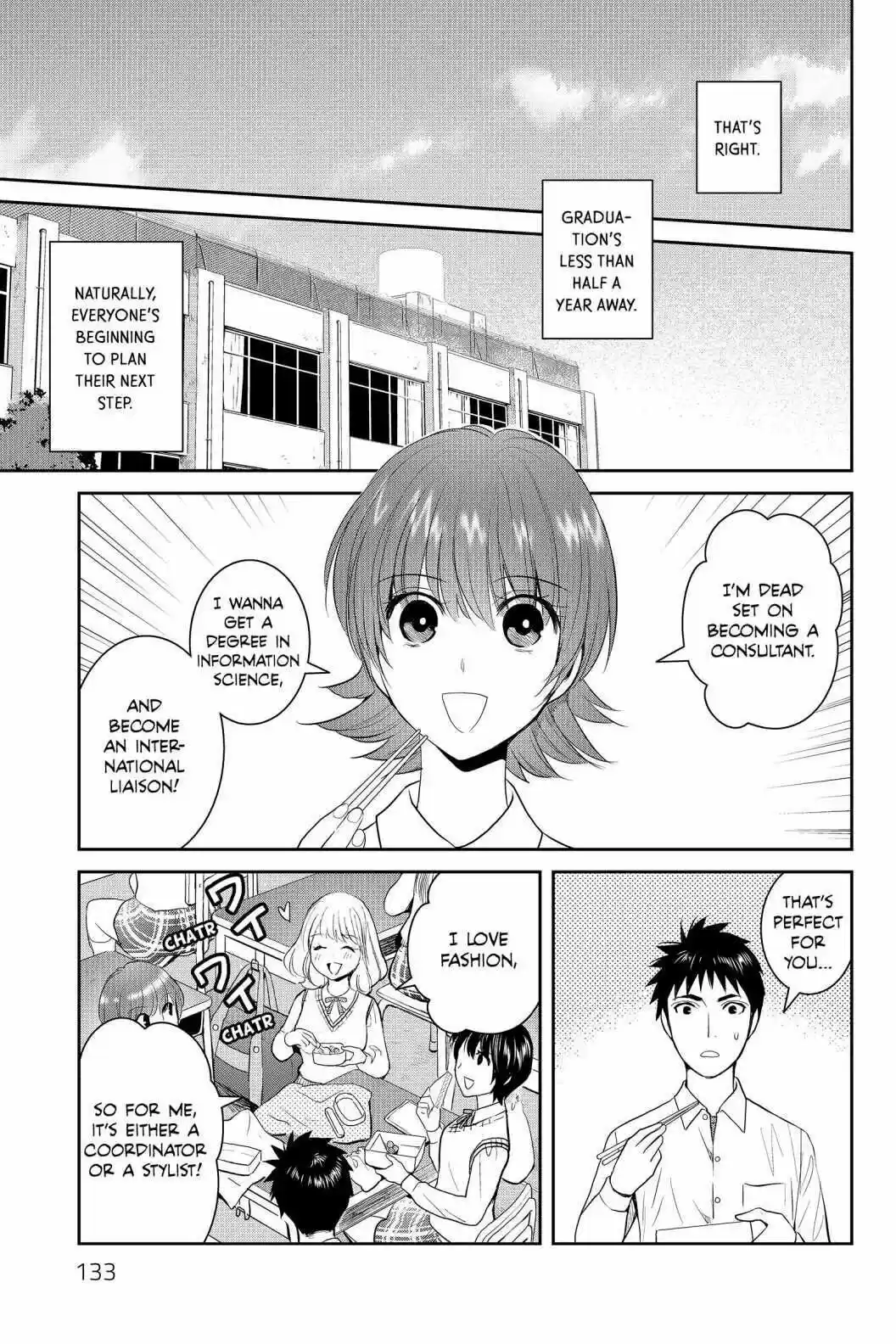 Youkai Apato No Yuuga Na Nichijou Volume 16 Chapter 79