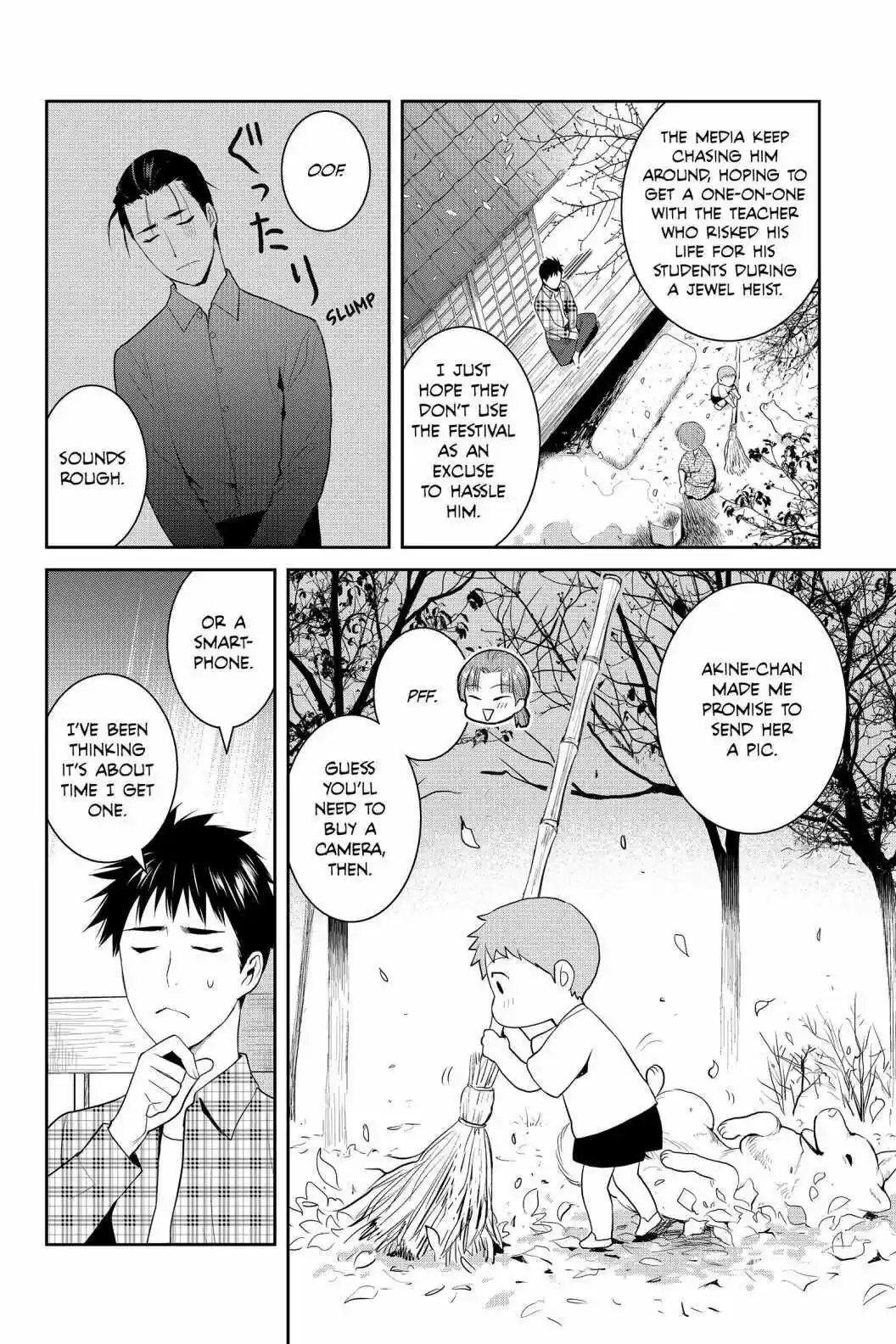 Youkai Apato No Yuuga Na Nichijou Volume 16 Chapter 79