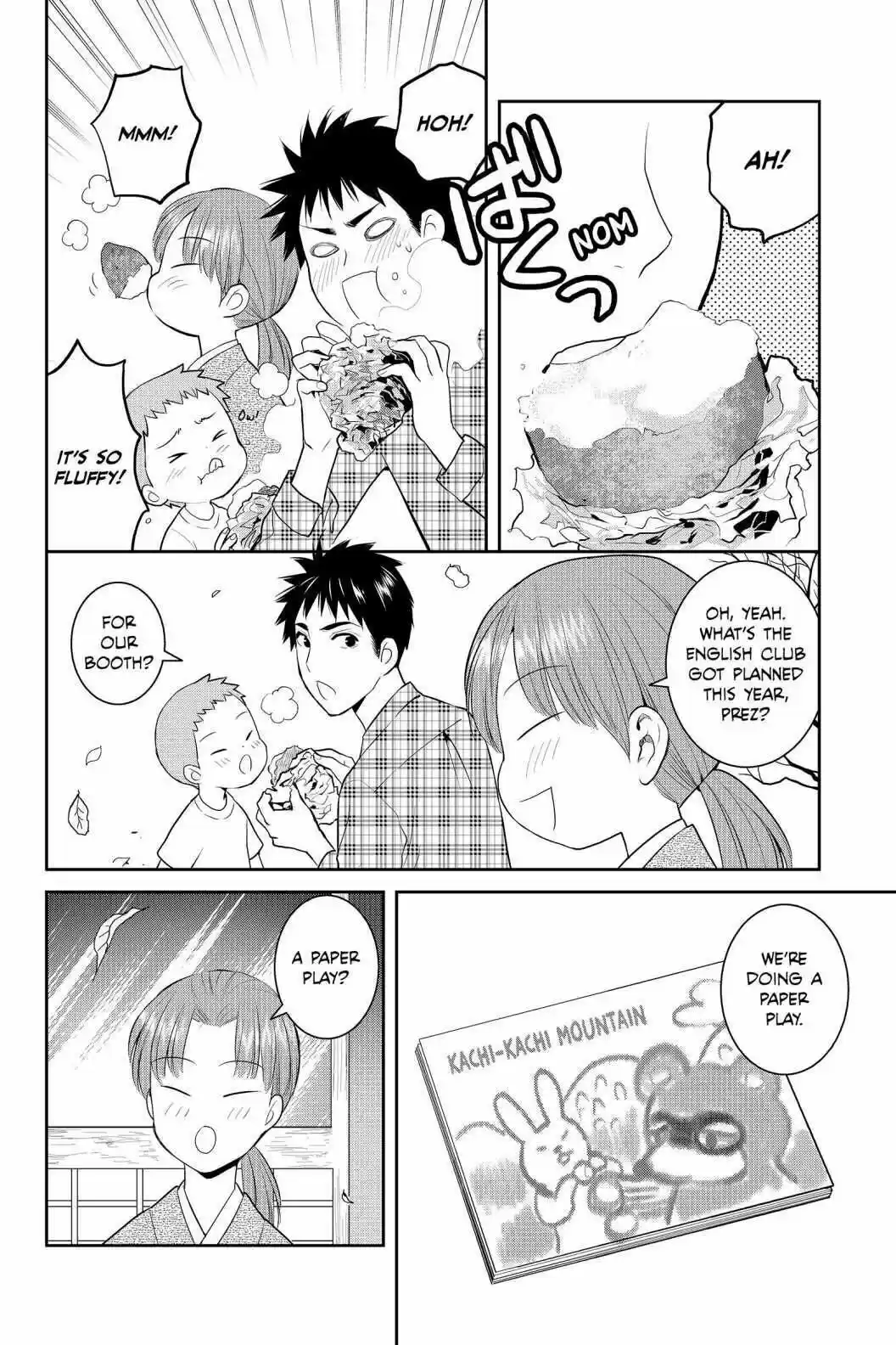 Youkai Apato No Yuuga Na Nichijou Volume 16 Chapter 79