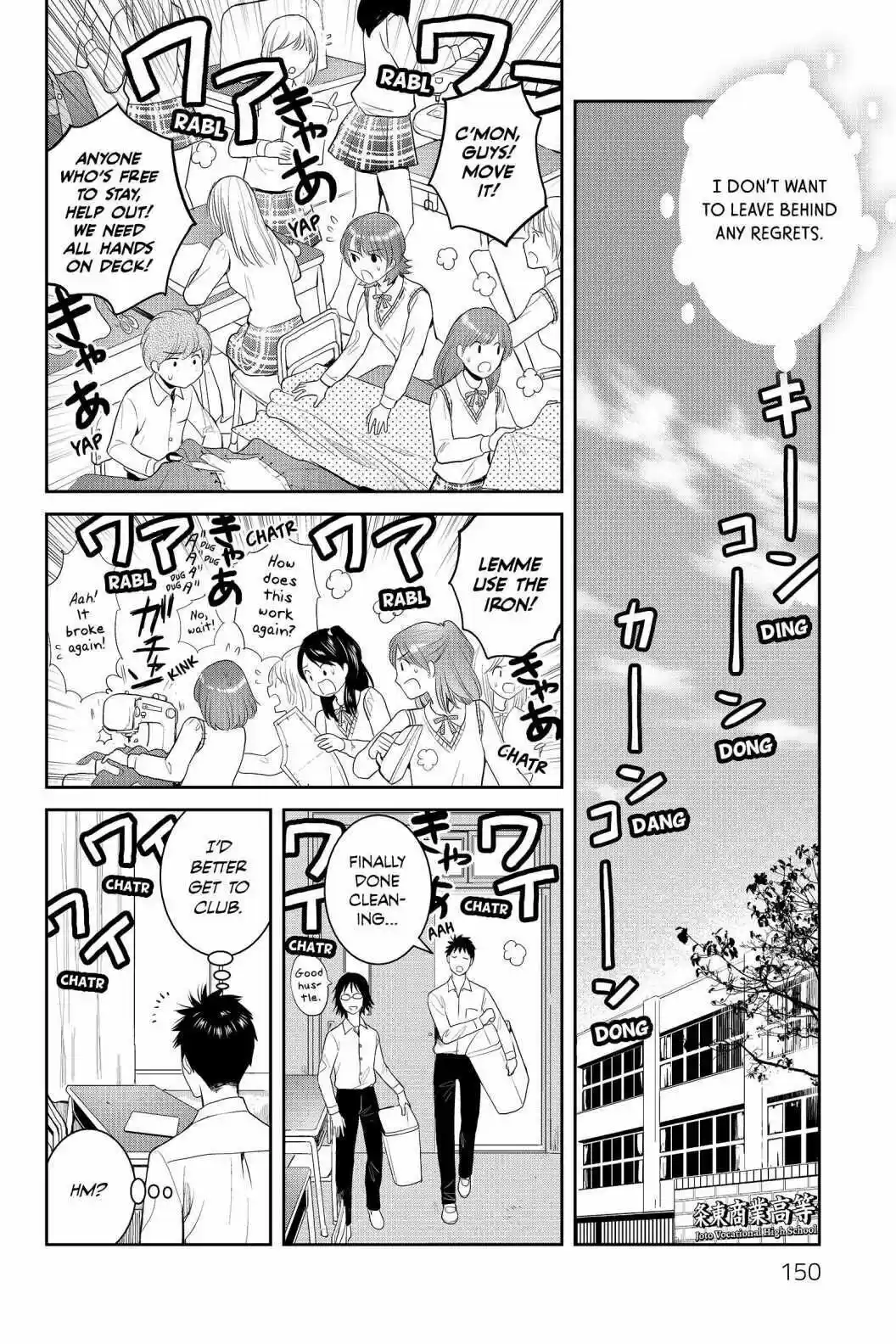 Youkai Apato No Yuuga Na Nichijou Volume 16 Chapter 79