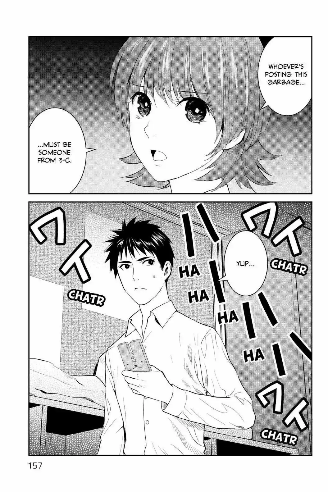 Youkai Apato No Yuuga Na Nichijou Volume 16 Chapter 79