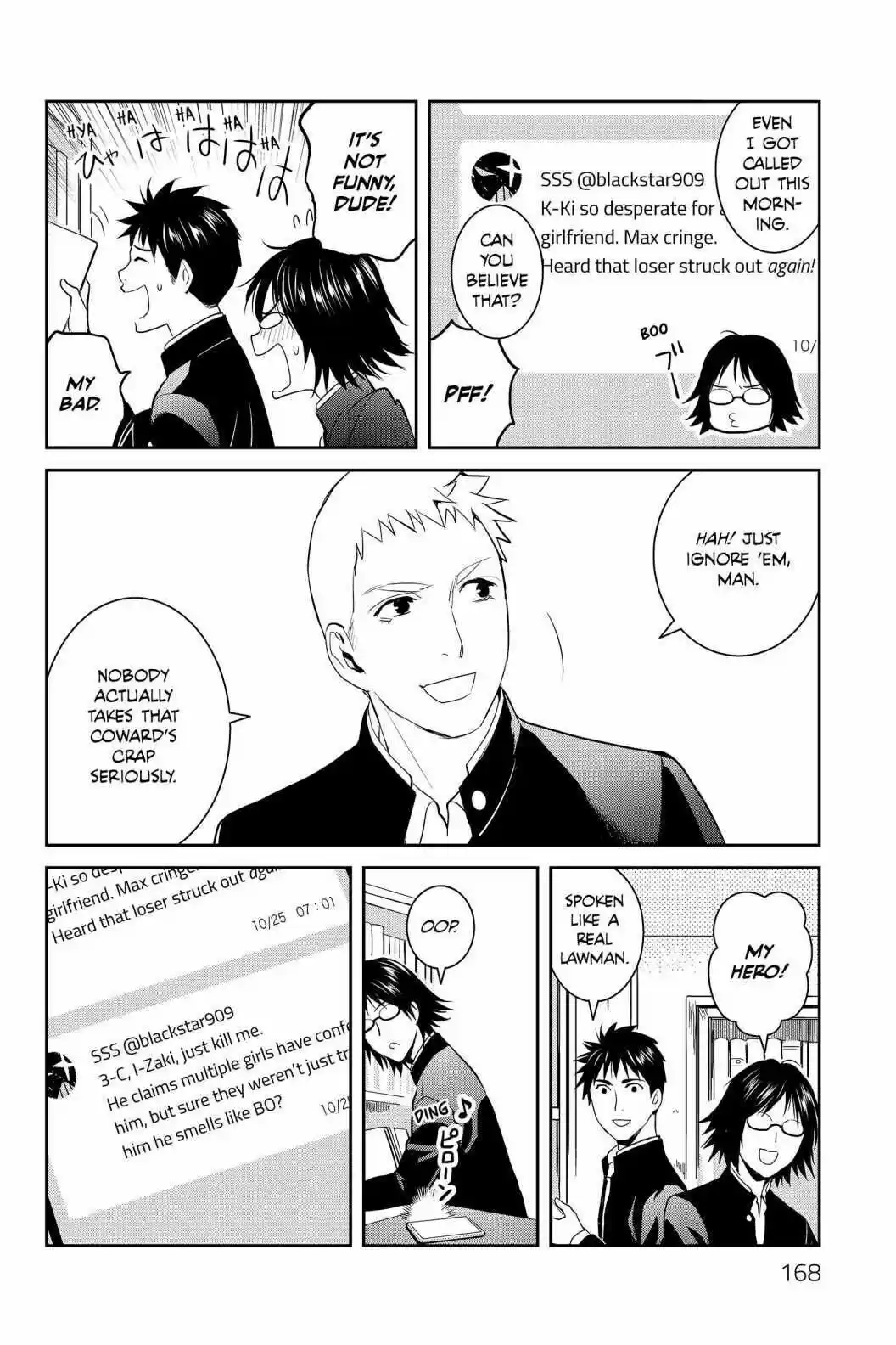 Youkai Apato No Yuuga Na Nichijou Volume 16 Chapter 80