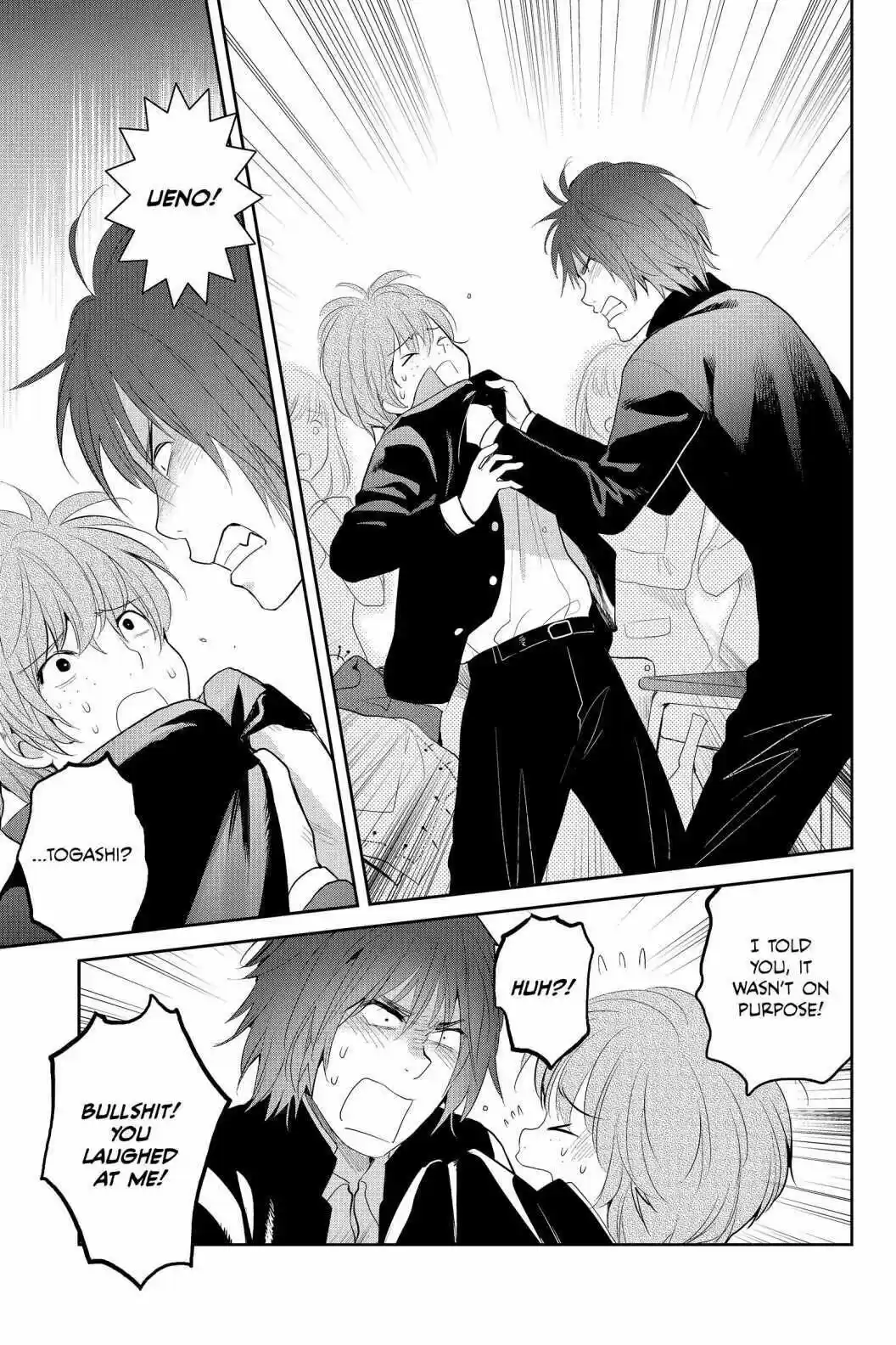 Youkai Apato No Yuuga Na Nichijou Volume 16 Chapter 80