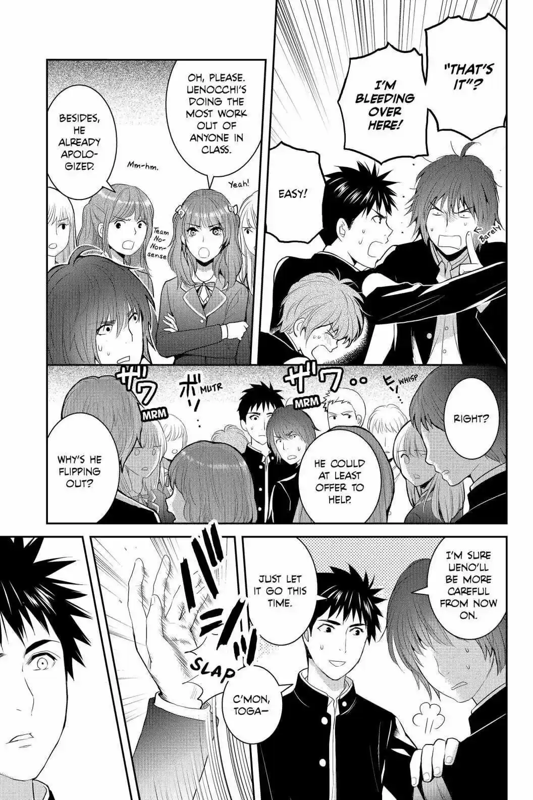 Youkai Apato No Yuuga Na Nichijou Volume 16 Chapter 80