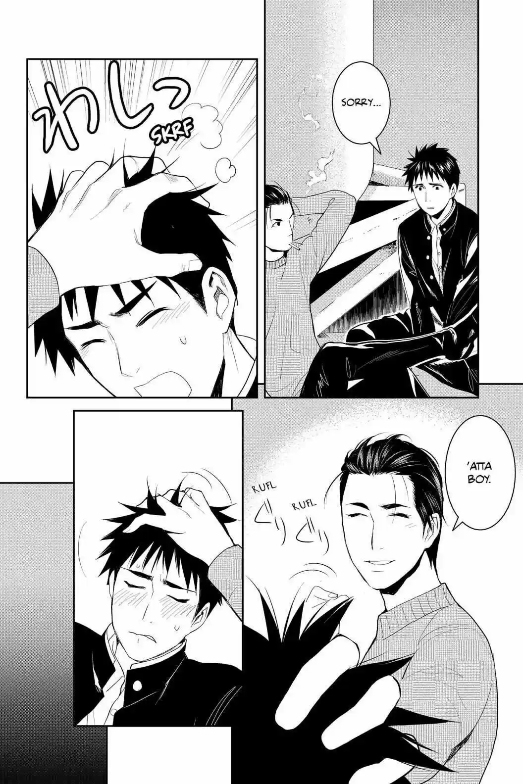 Youkai Apato No Yuuga Na Nichijou Volume 16 Chapter 80