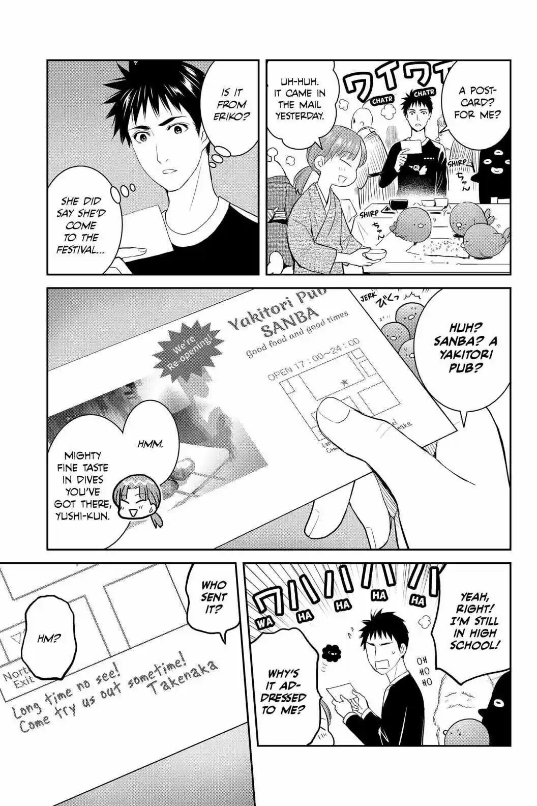 Youkai Apato No Yuuga Na Nichijou Volume 16 Chapter 80