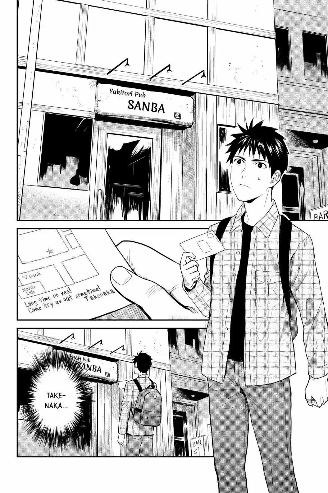 Youkai Apato No Yuuga Na Nichijou Volume 17 Chapter 81