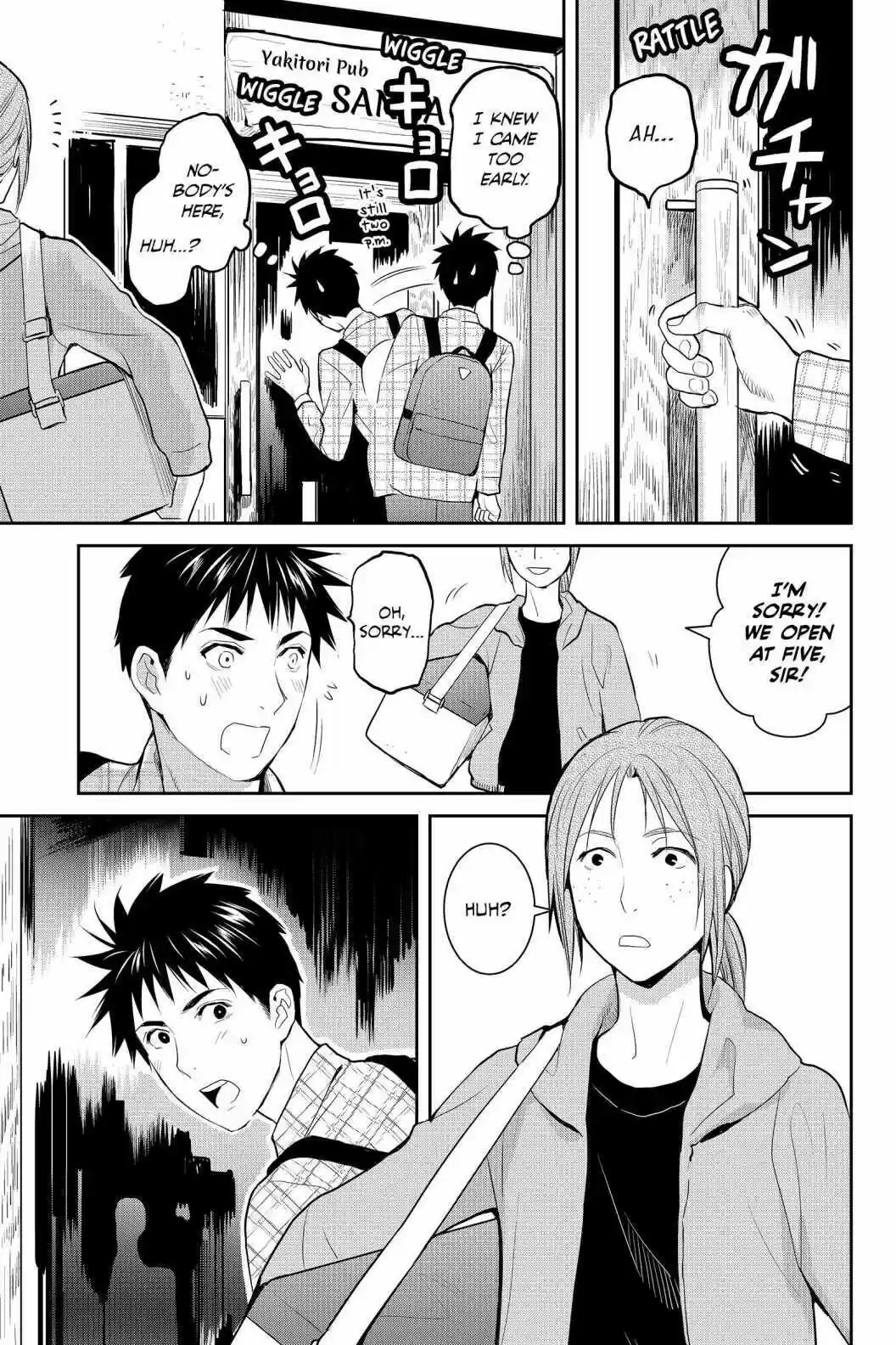 Youkai Apato No Yuuga Na Nichijou Volume 17 Chapter 81