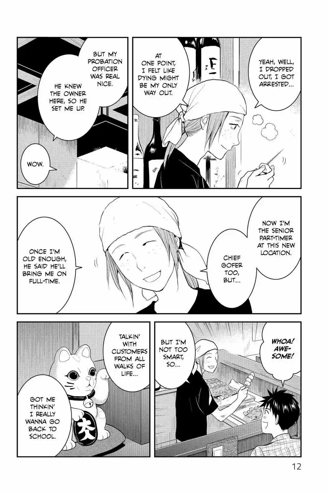 Youkai Apato No Yuuga Na Nichijou Volume 17 Chapter 81