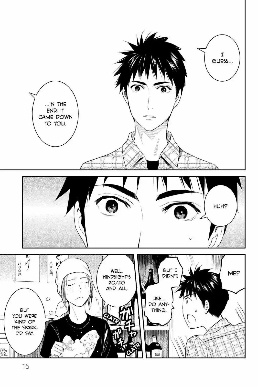 Youkai Apato No Yuuga Na Nichijou Volume 17 Chapter 81