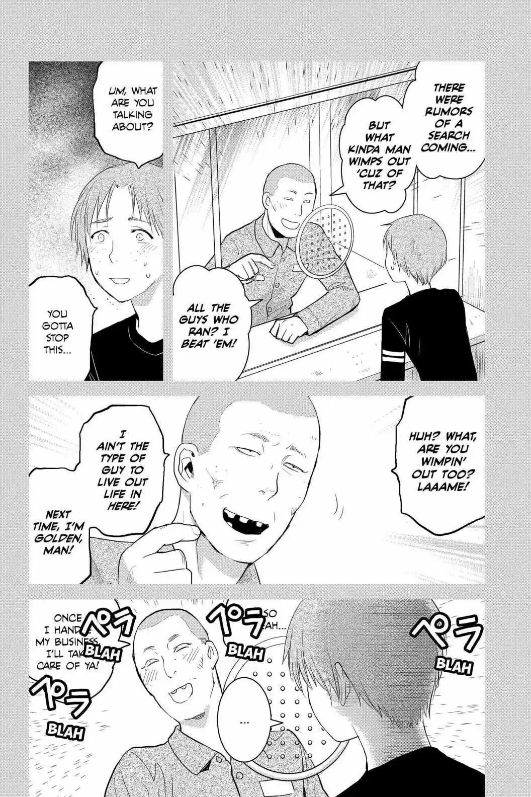 Youkai Apato No Yuuga Na Nichijou Volume 17 Chapter 81