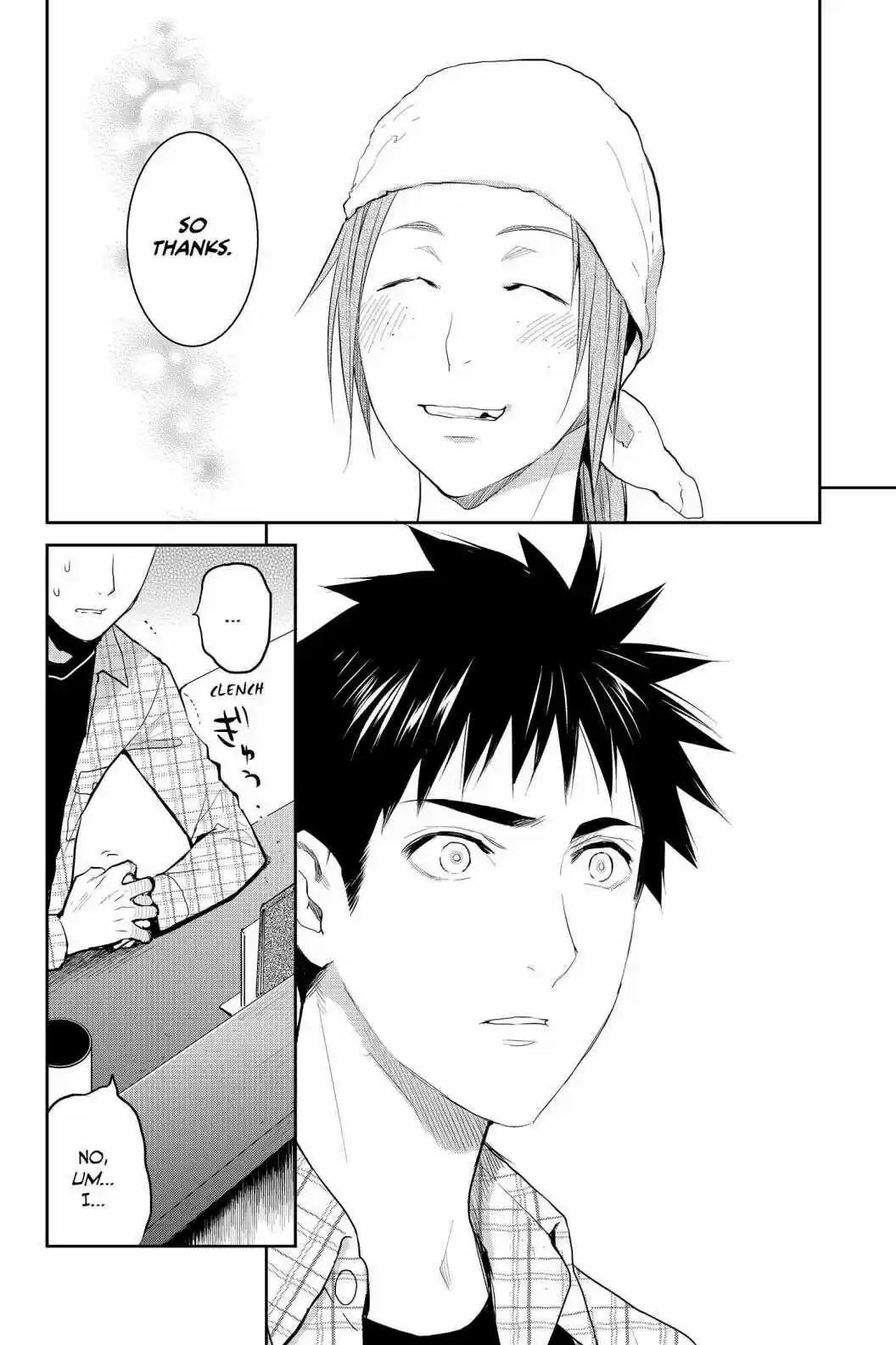 Youkai Apato No Yuuga Na Nichijou Volume 17 Chapter 81