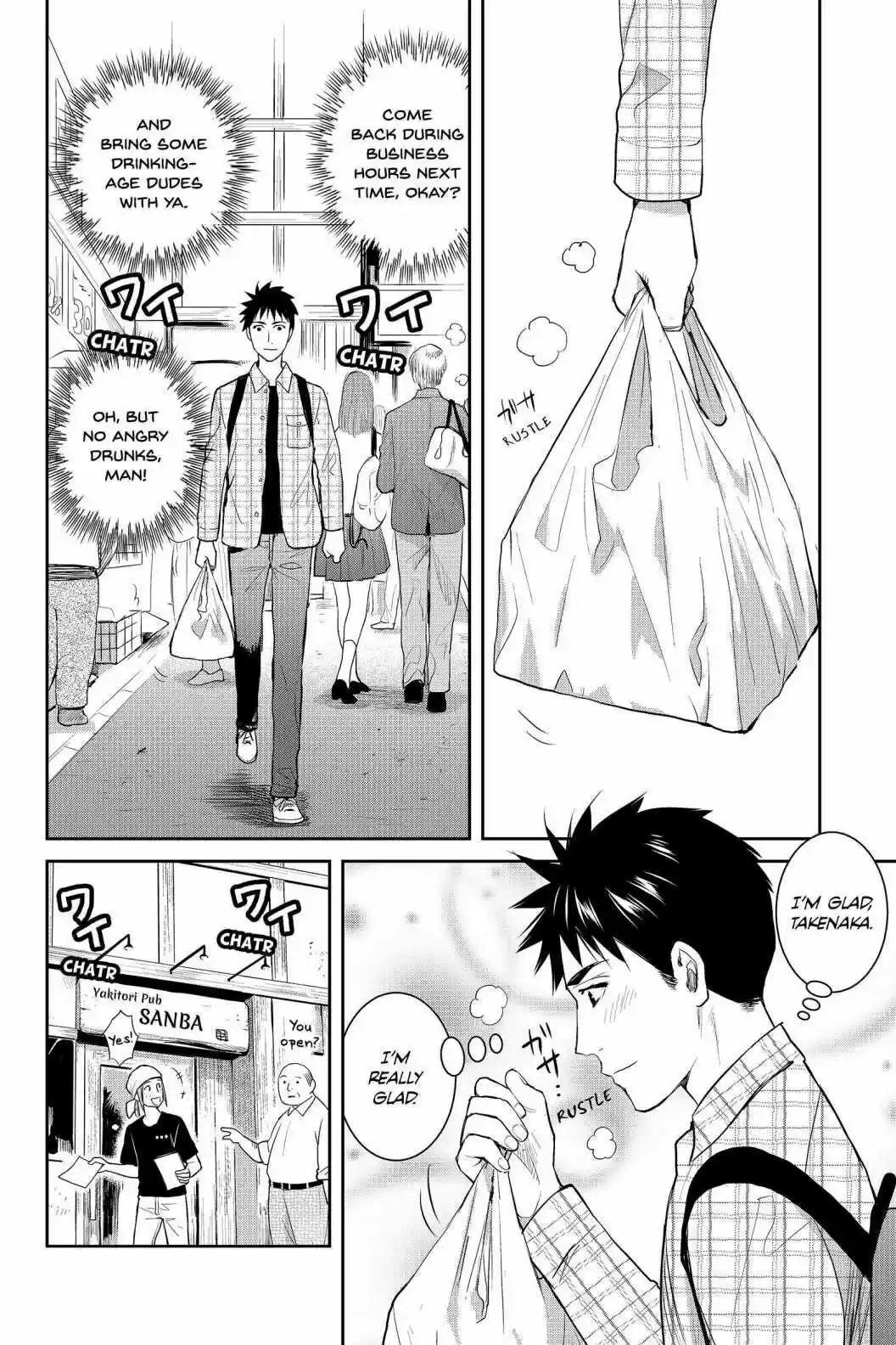 Youkai Apato No Yuuga Na Nichijou Volume 17 Chapter 81