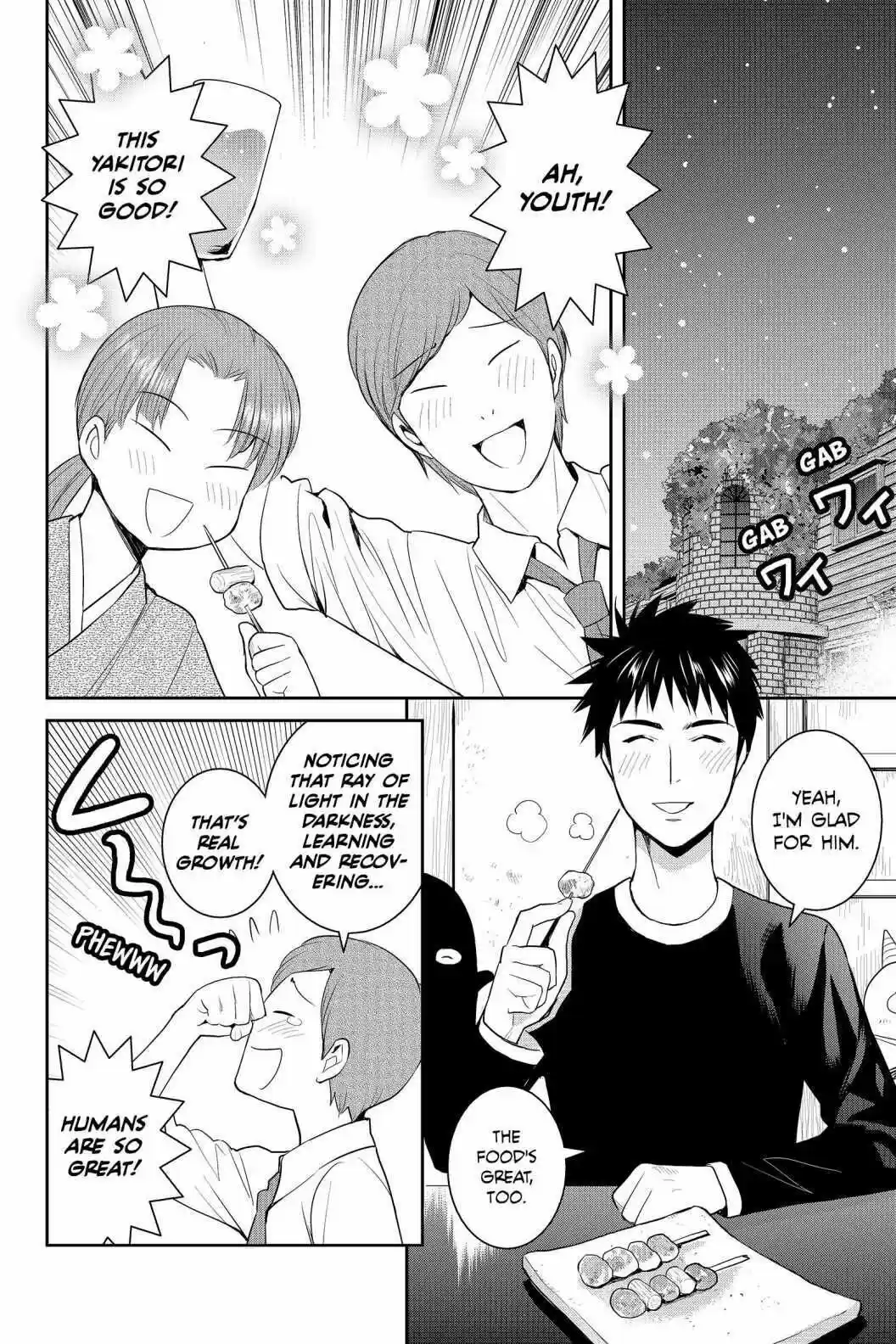 Youkai Apato No Yuuga Na Nichijou Volume 17 Chapter 82