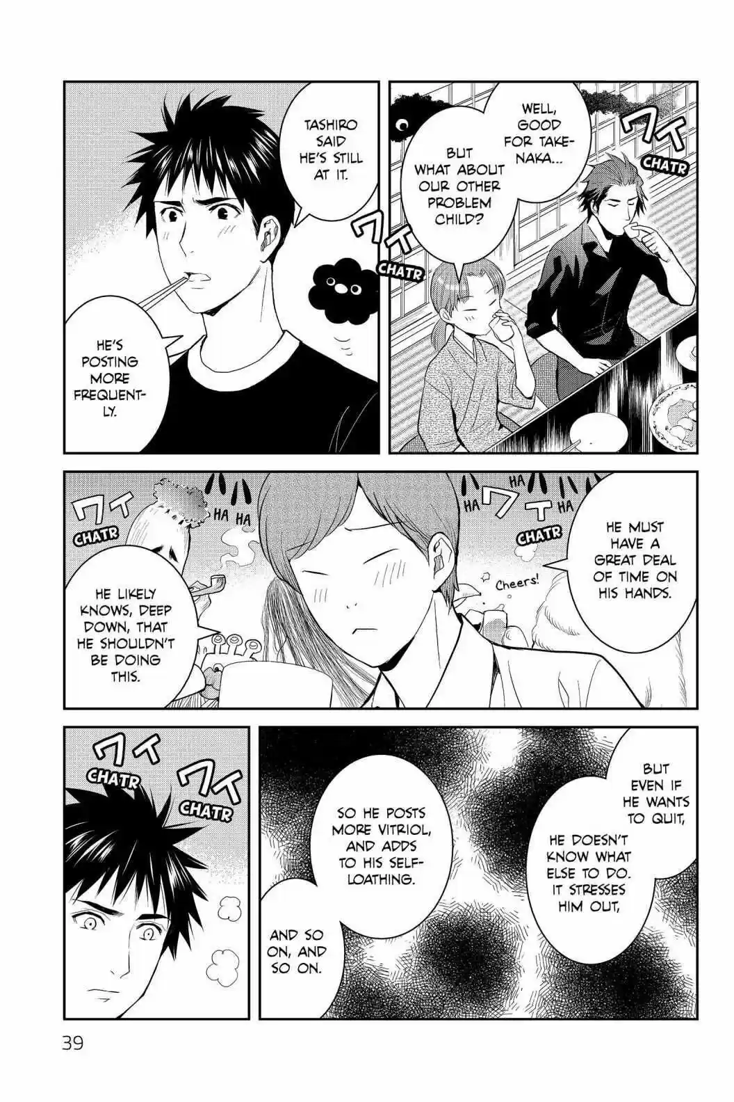 Youkai Apato No Yuuga Na Nichijou Volume 17 Chapter 82