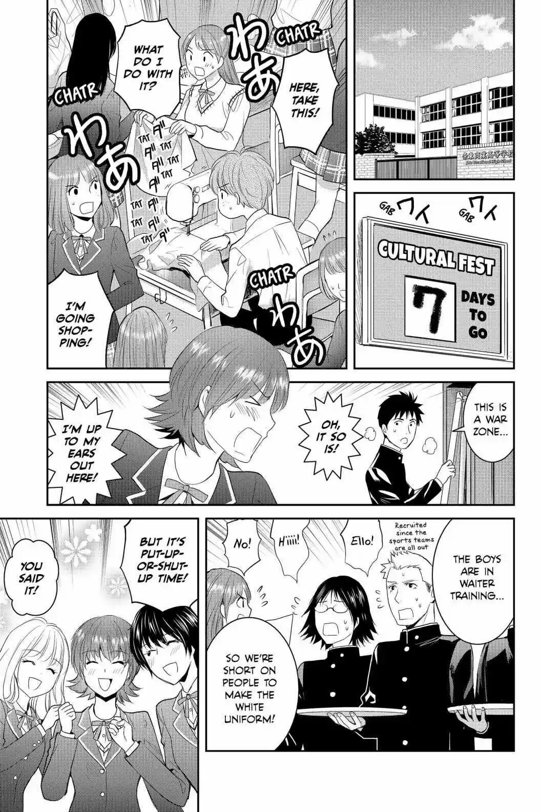 Youkai Apato No Yuuga Na Nichijou Volume 17 Chapter 82