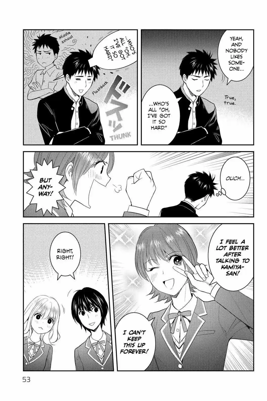 Youkai Apato No Yuuga Na Nichijou Volume 17 Chapter 82