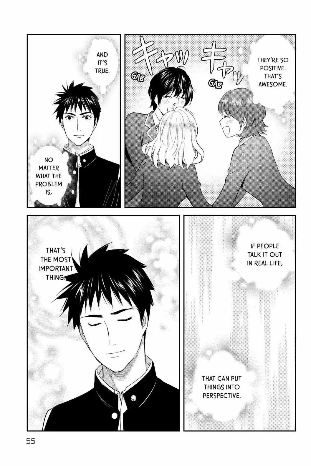 Youkai Apato No Yuuga Na Nichijou Volume 17 Chapter 82