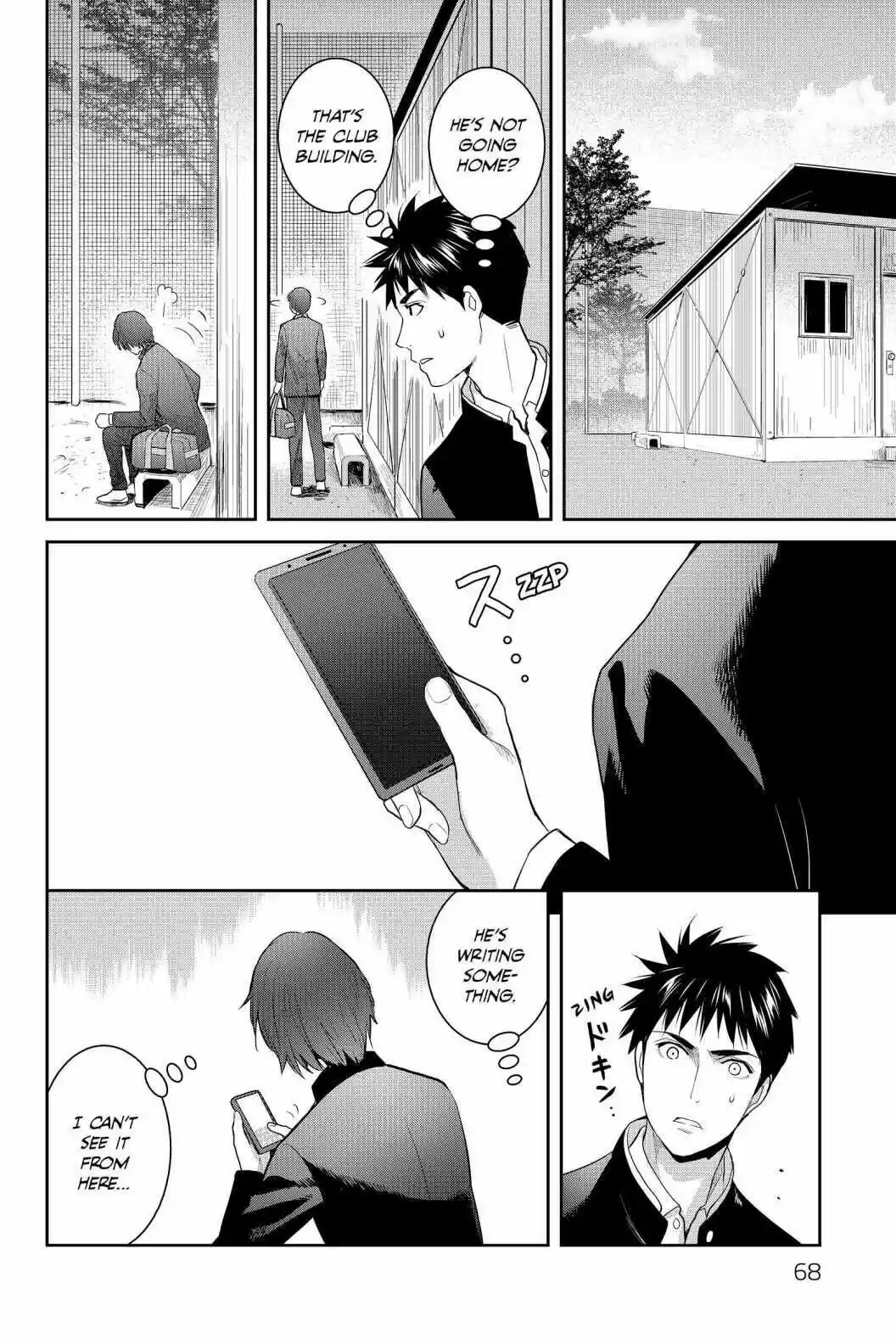 Youkai Apato No Yuuga Na Nichijou Volume 17 Chapter 83