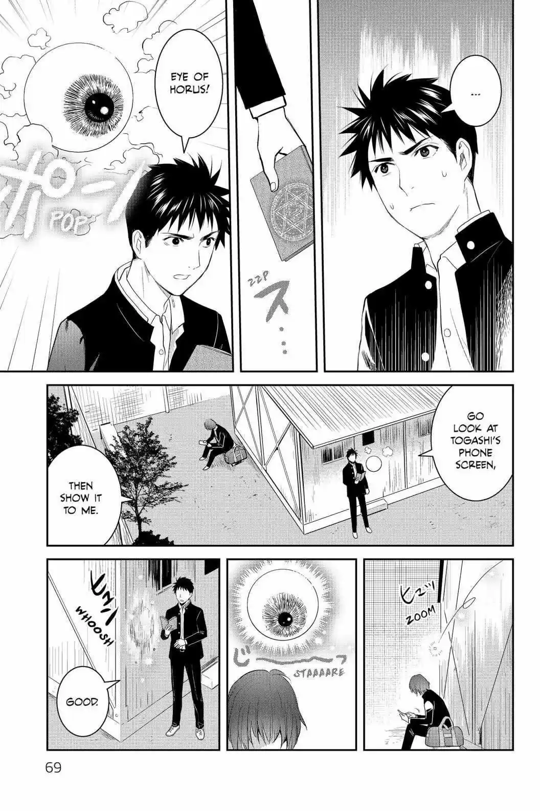 Youkai Apato No Yuuga Na Nichijou Volume 17 Chapter 83