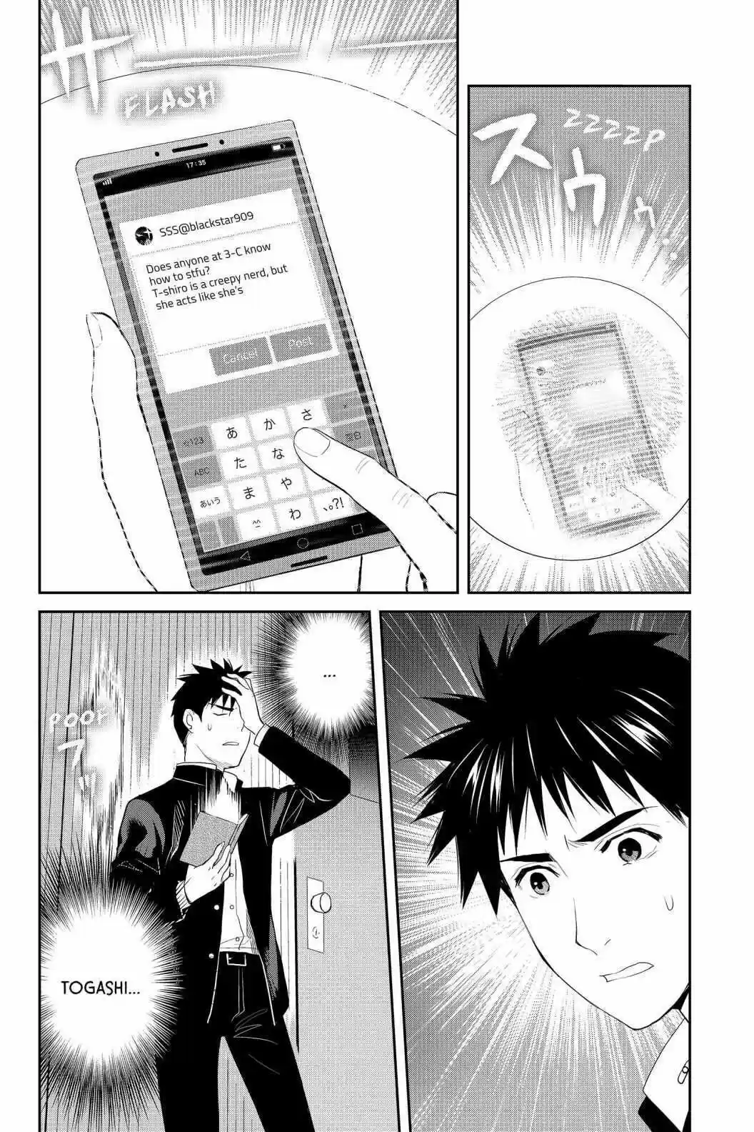 Youkai Apato No Yuuga Na Nichijou Volume 17 Chapter 83