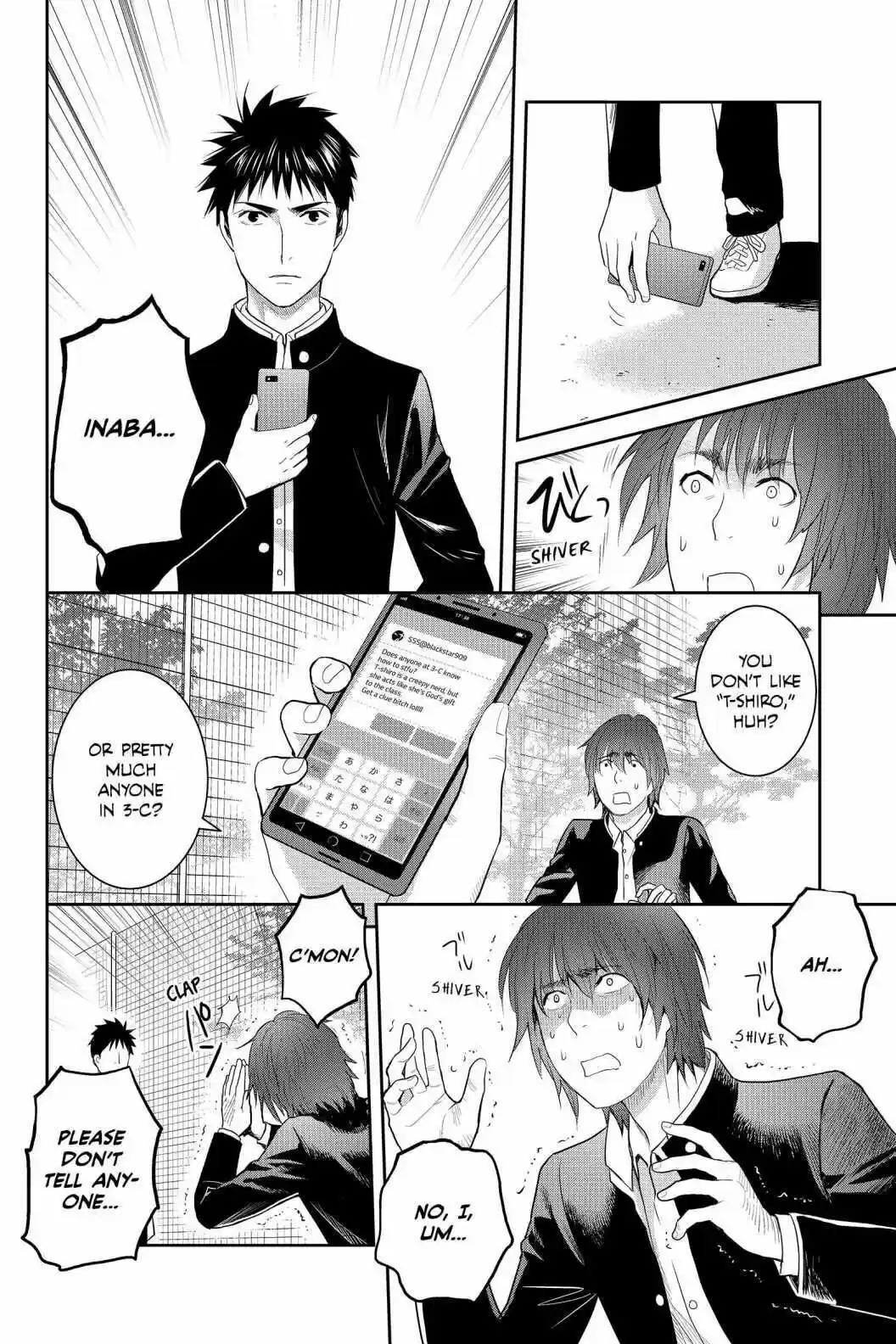 Youkai Apato No Yuuga Na Nichijou Volume 17 Chapter 83