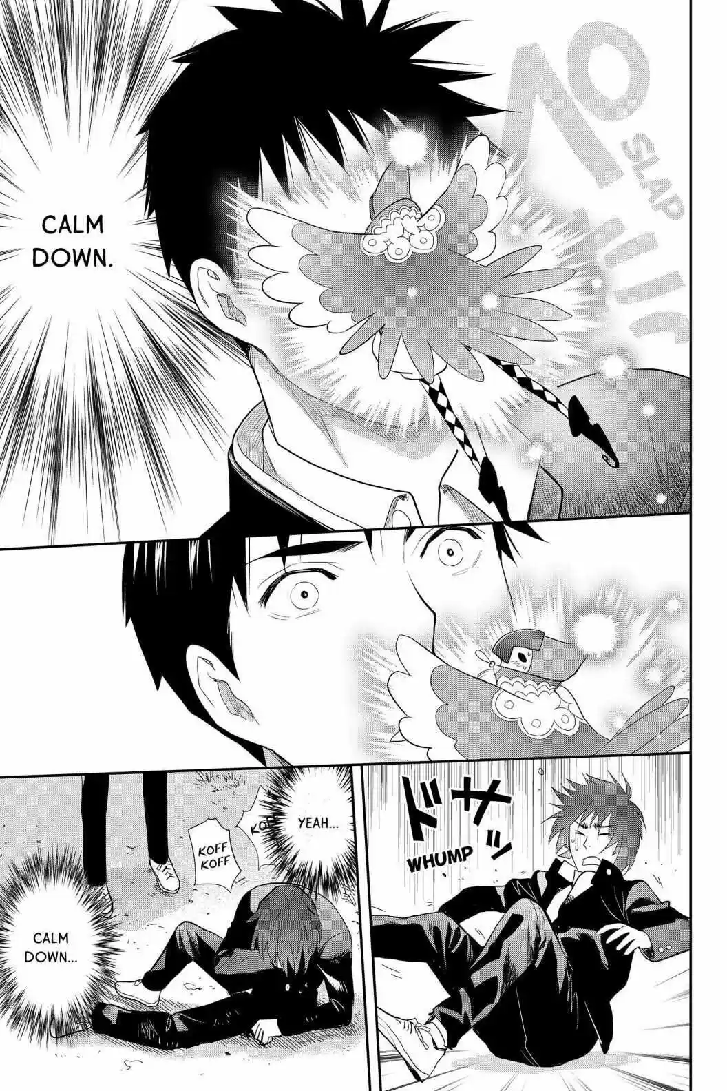 Youkai Apato No Yuuga Na Nichijou Volume 17 Chapter 83