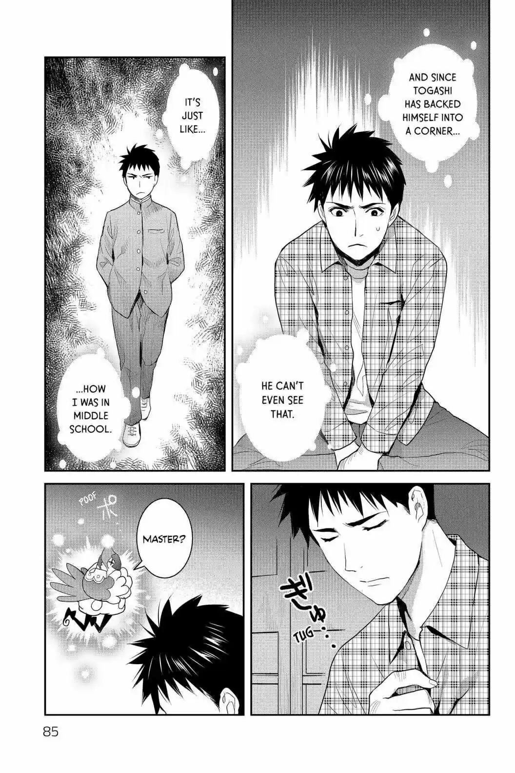 Youkai Apato No Yuuga Na Nichijou Volume 17 Chapter 83