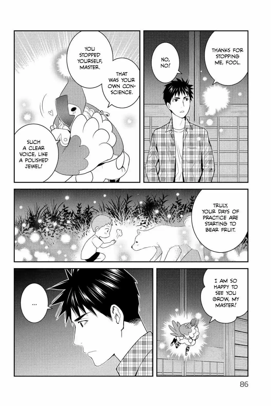 Youkai Apato No Yuuga Na Nichijou Volume 17 Chapter 83