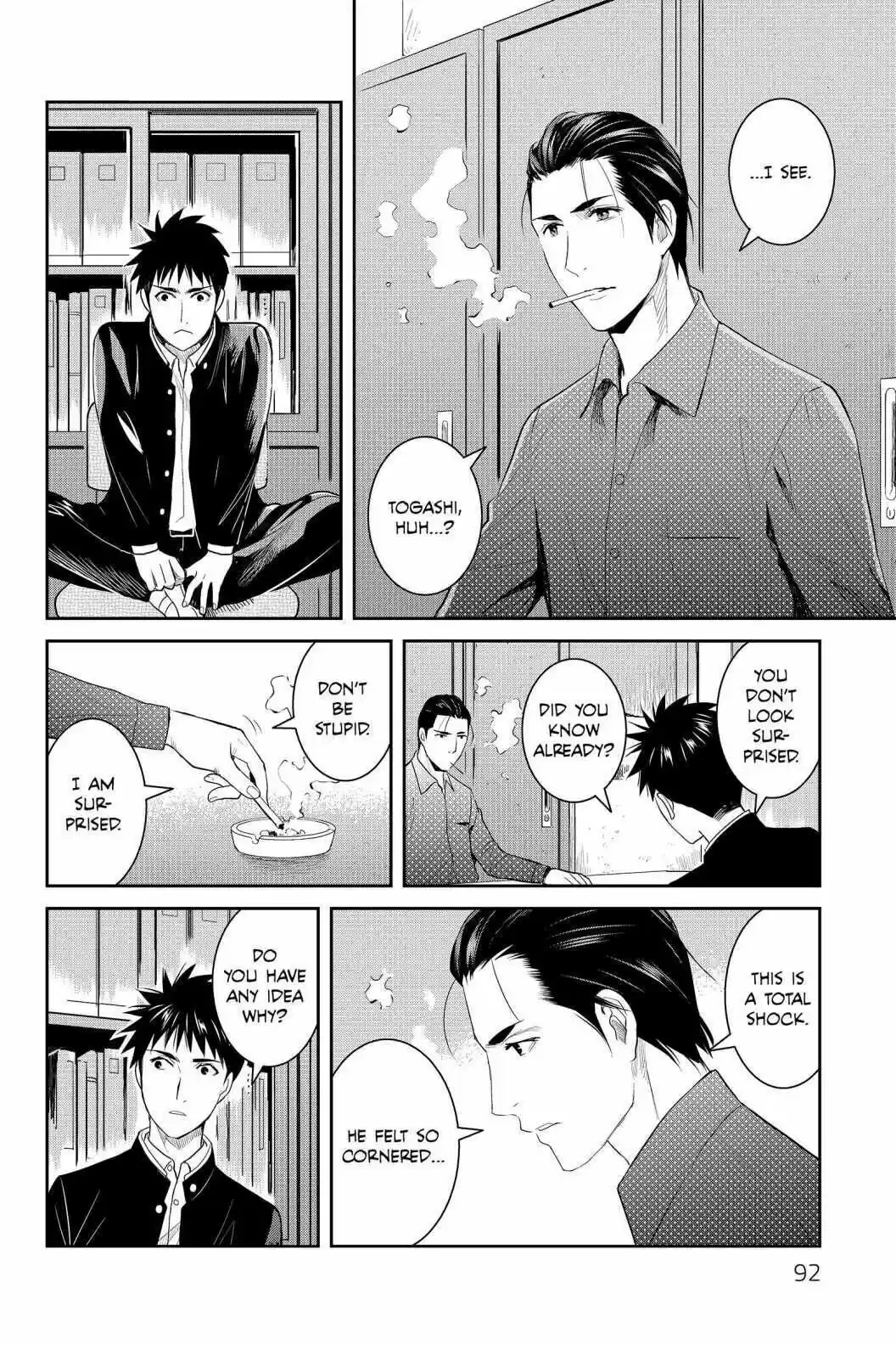 Youkai Apato No Yuuga Na Nichijou Volume 17 Chapter 83