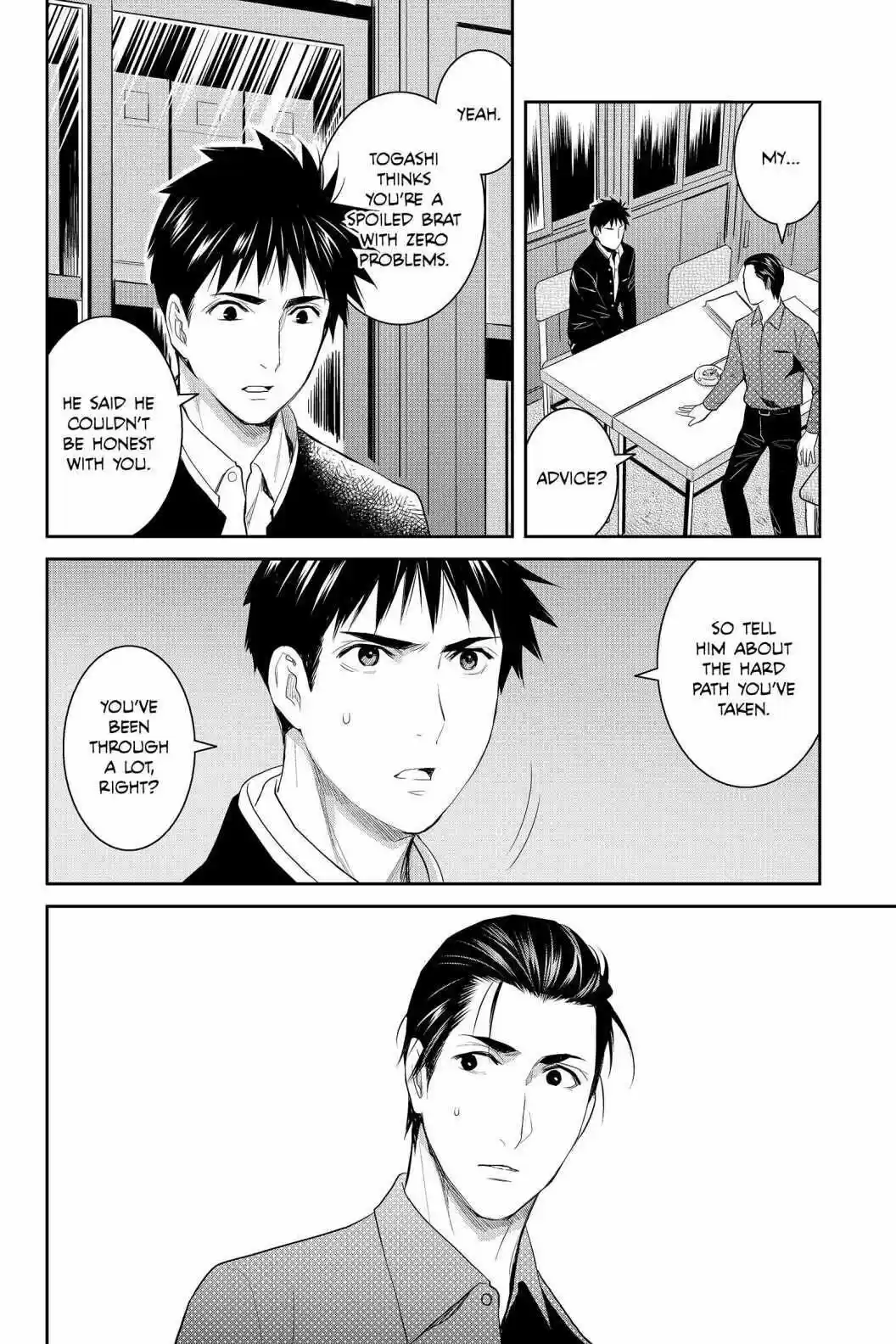 Youkai Apato No Yuuga Na Nichijou Volume 17 Chapter 83