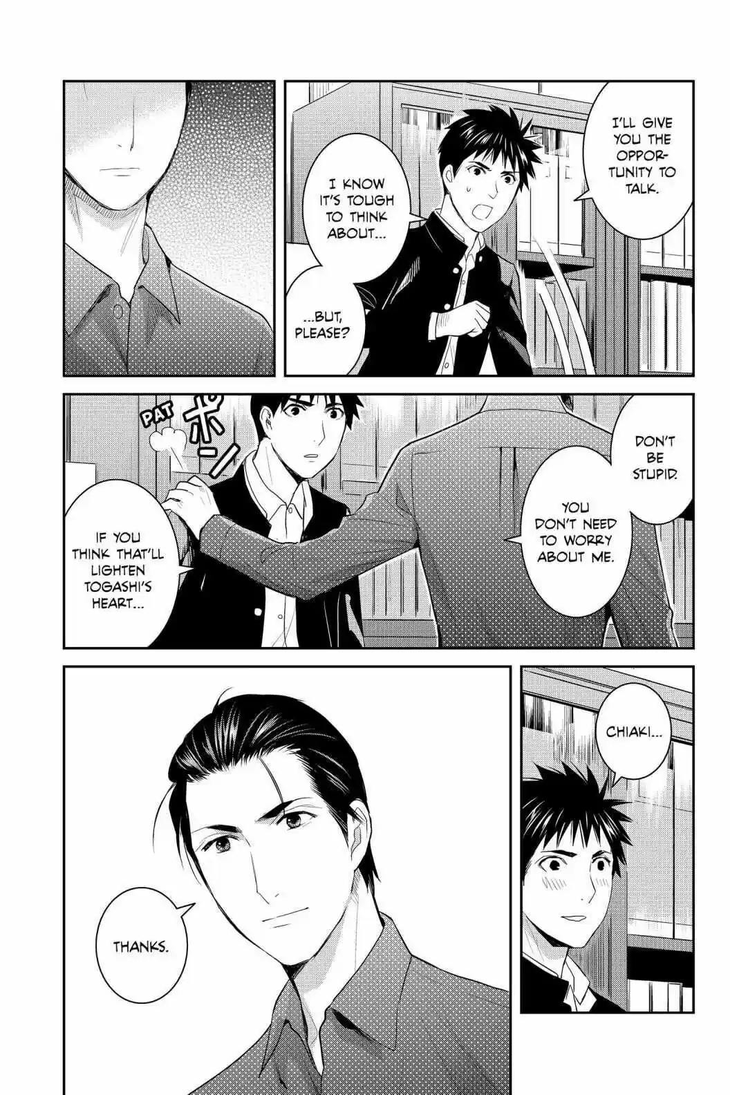 Youkai Apato No Yuuga Na Nichijou Volume 17 Chapter 83