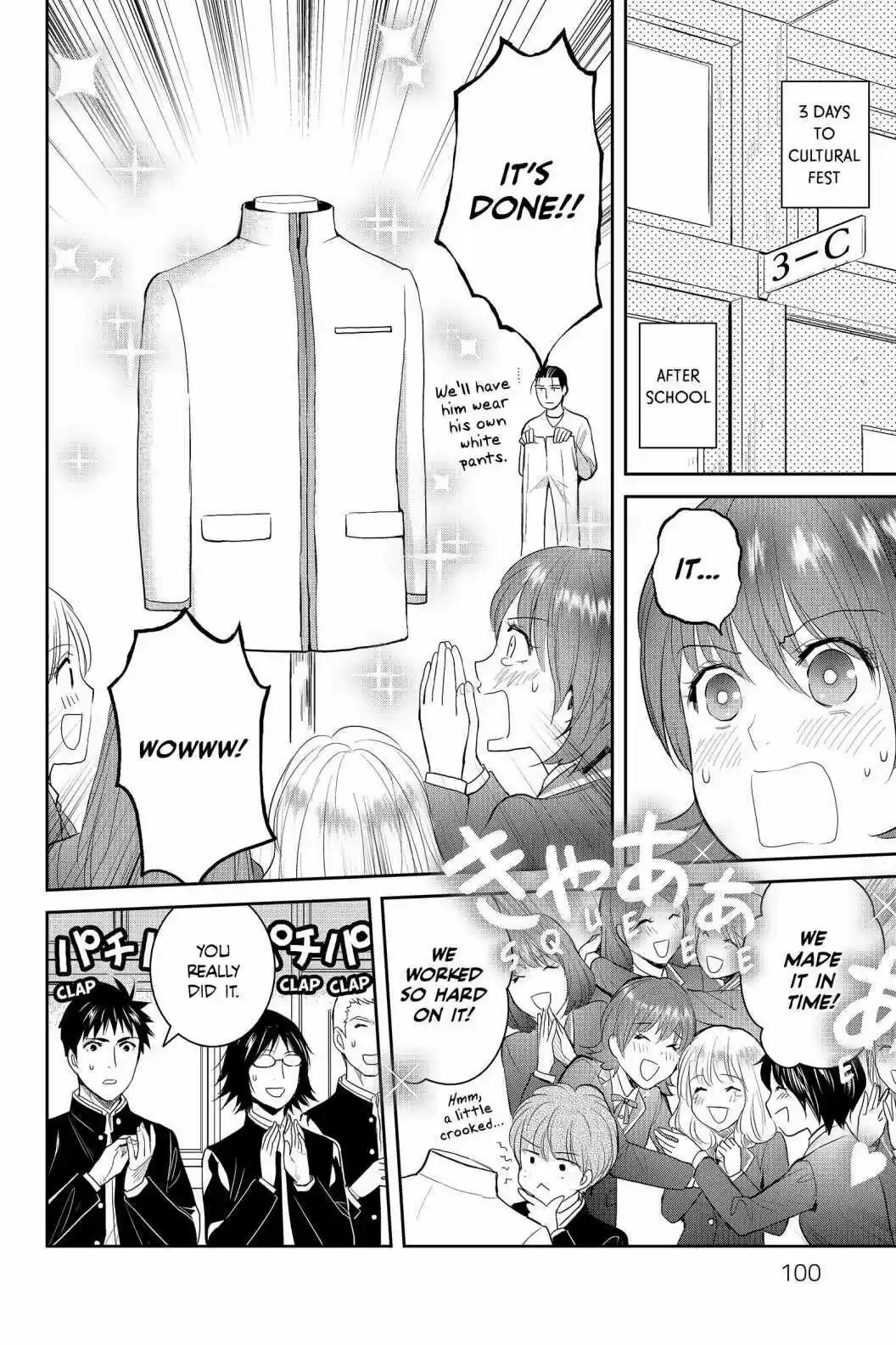 Youkai Apato No Yuuga Na Nichijou Volume 17 Chapter 83