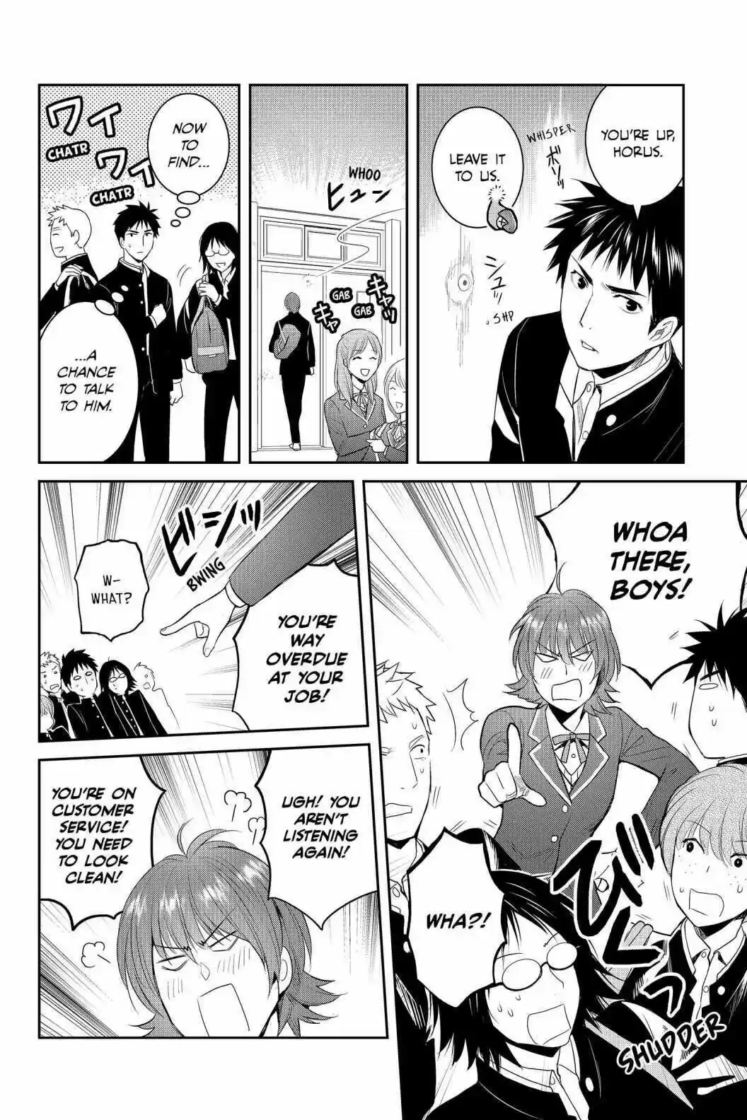 Youkai Apato No Yuuga Na Nichijou Volume 17 Chapter 83