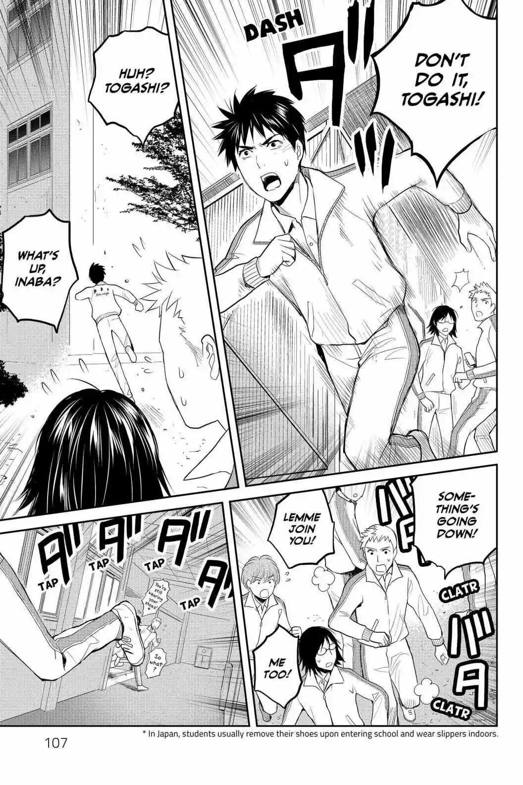 Youkai Apato No Yuuga Na Nichijou Volume 17 Chapter 83